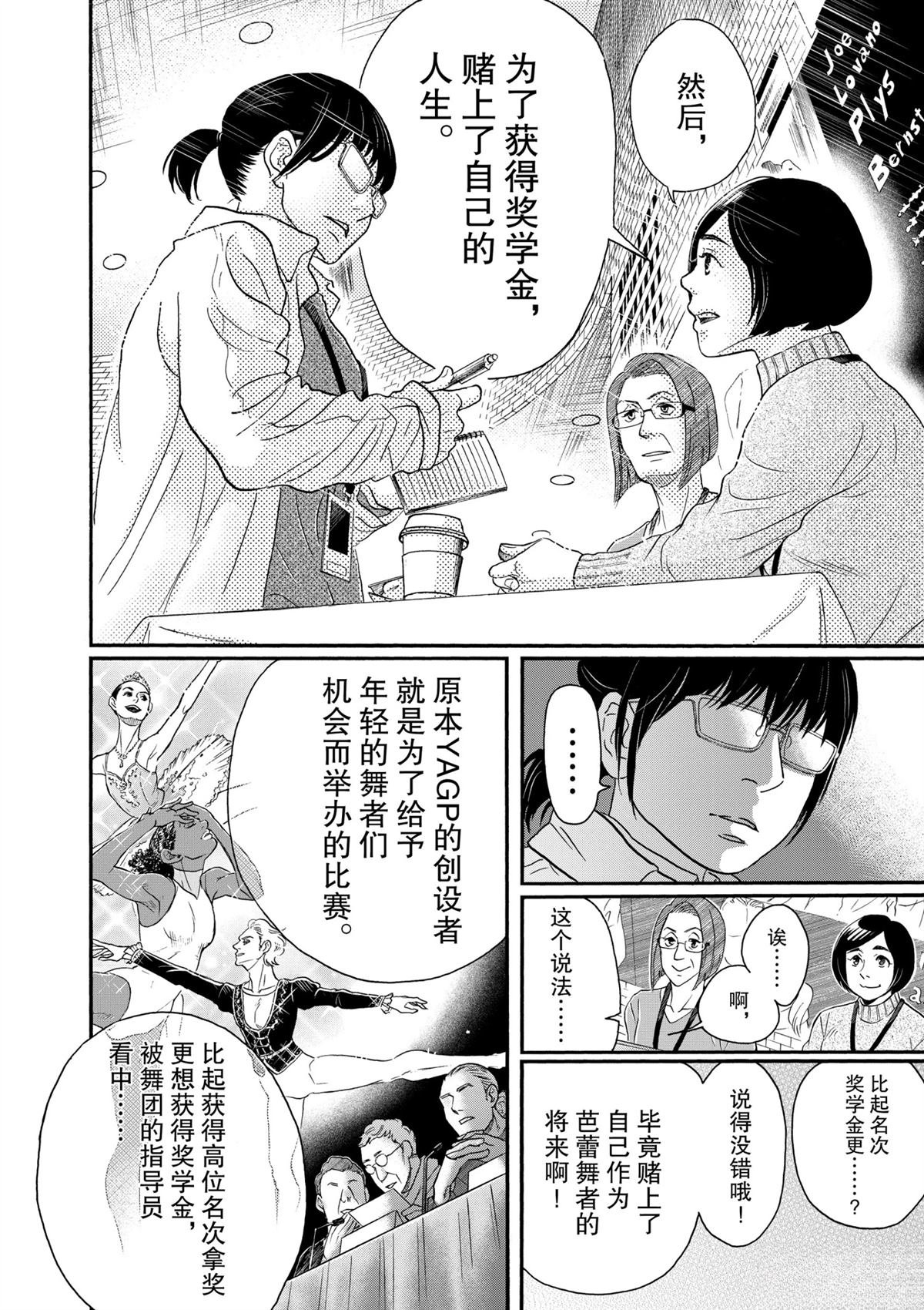 第140话
