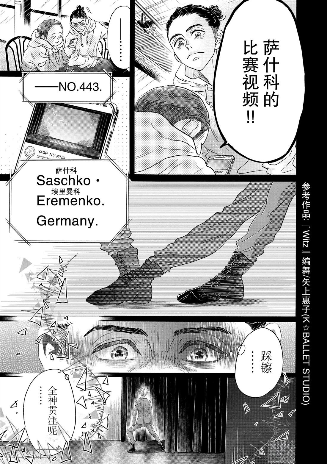 第140话