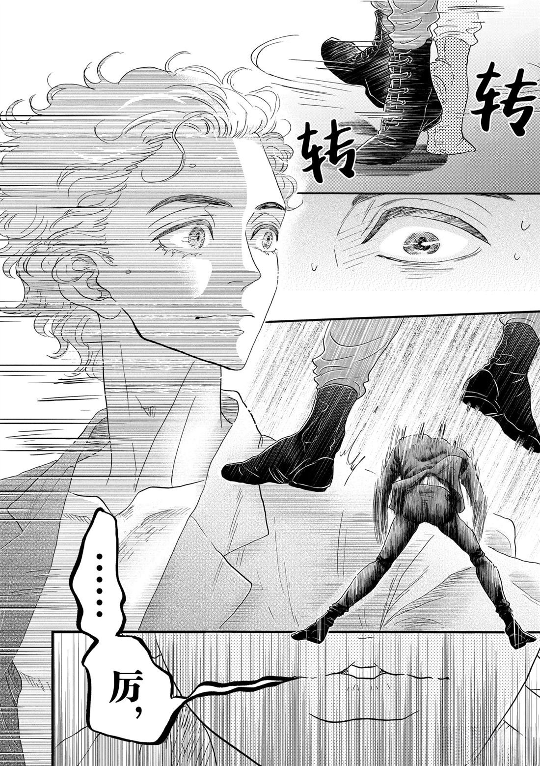 第140话