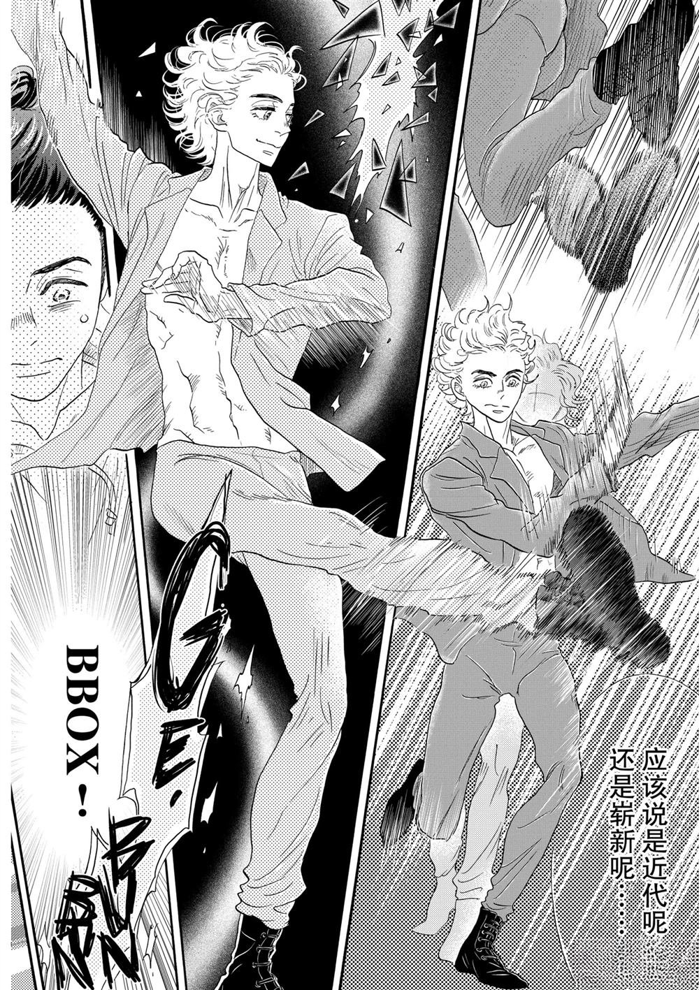 第140话