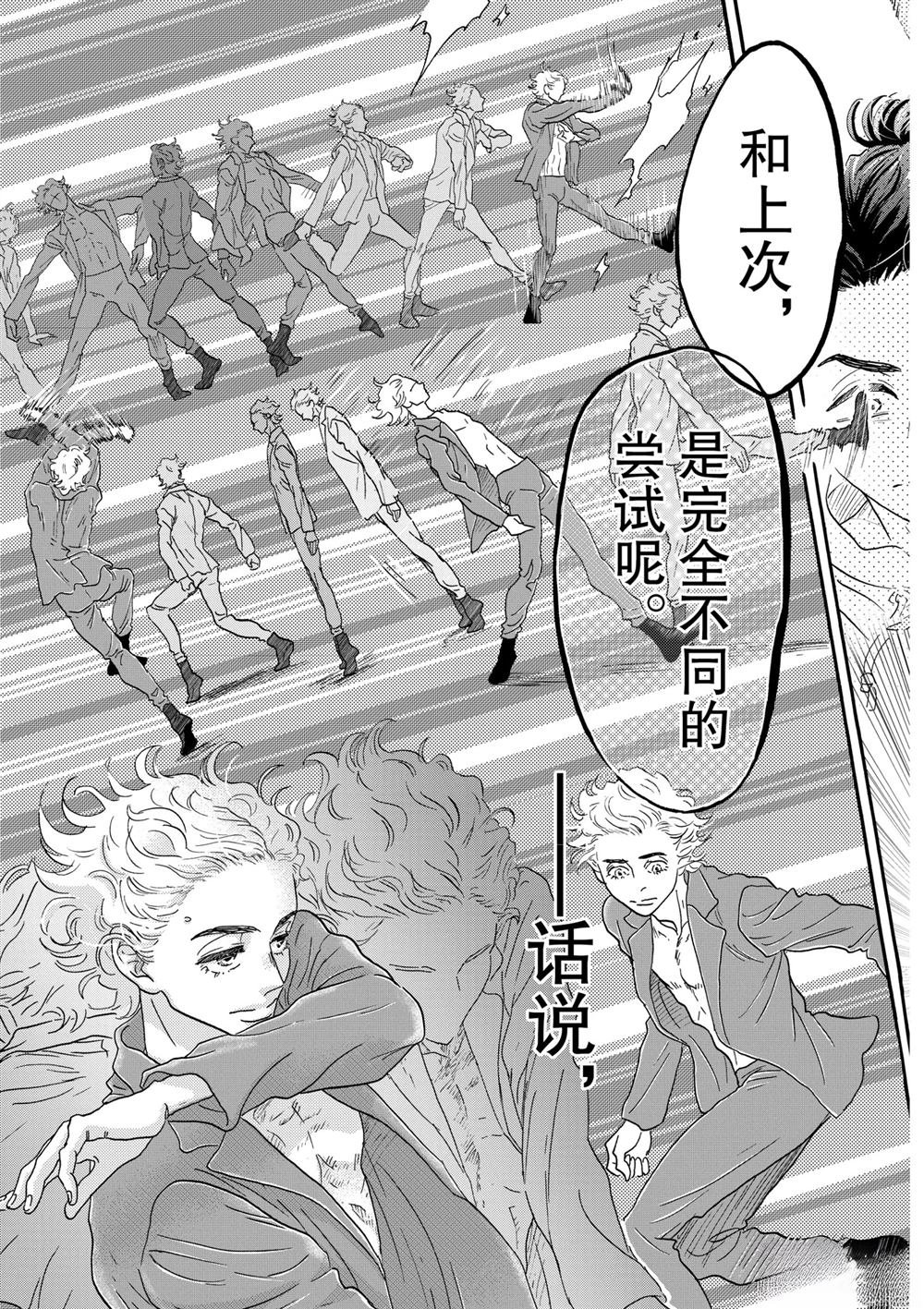 第140话