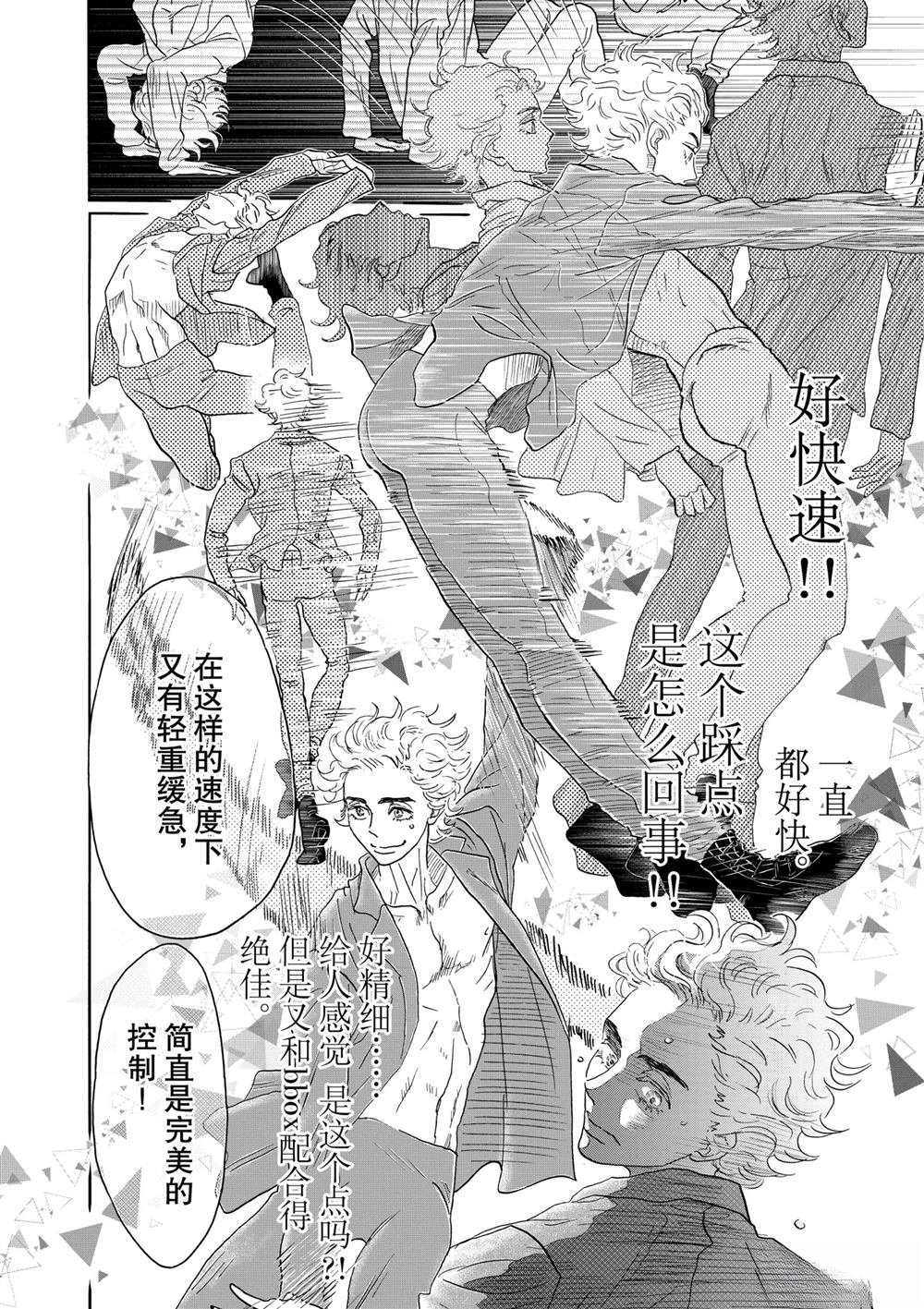 第140话