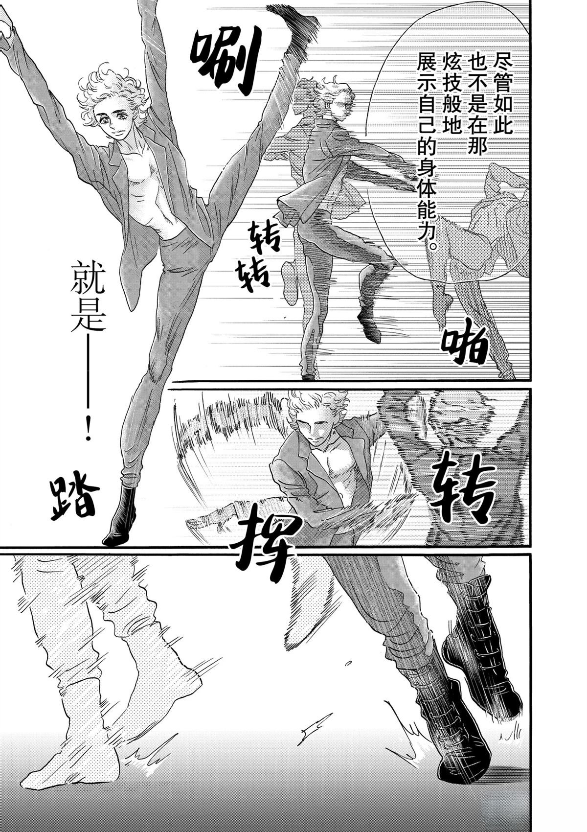 第140话