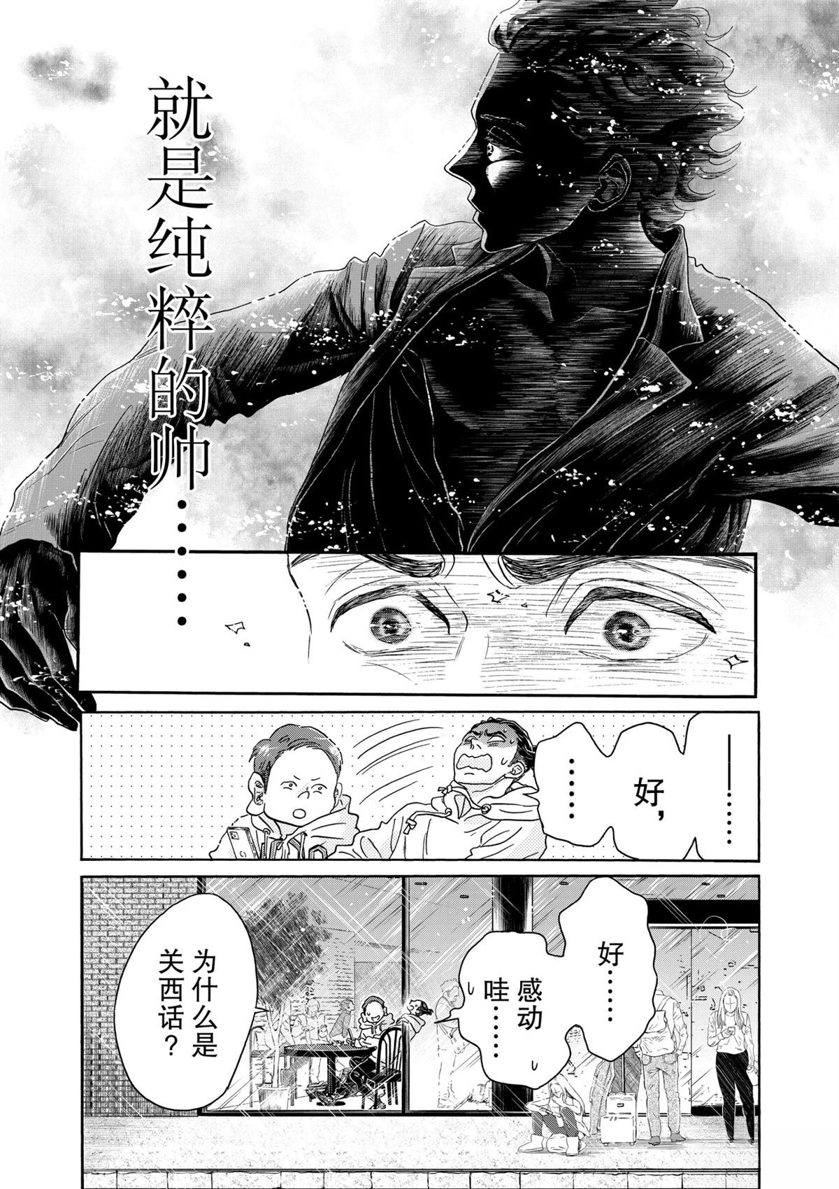 第140话