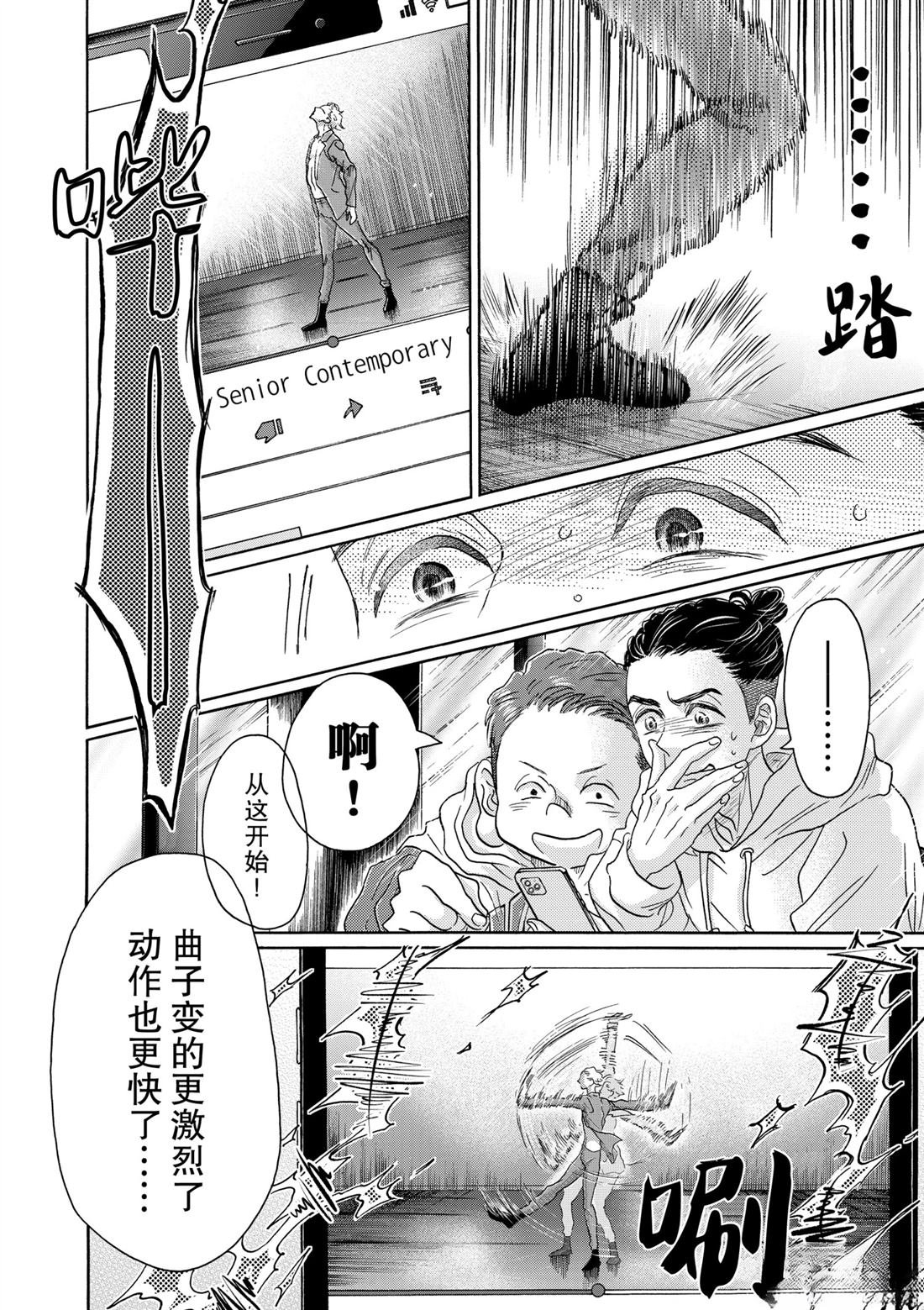 第141话