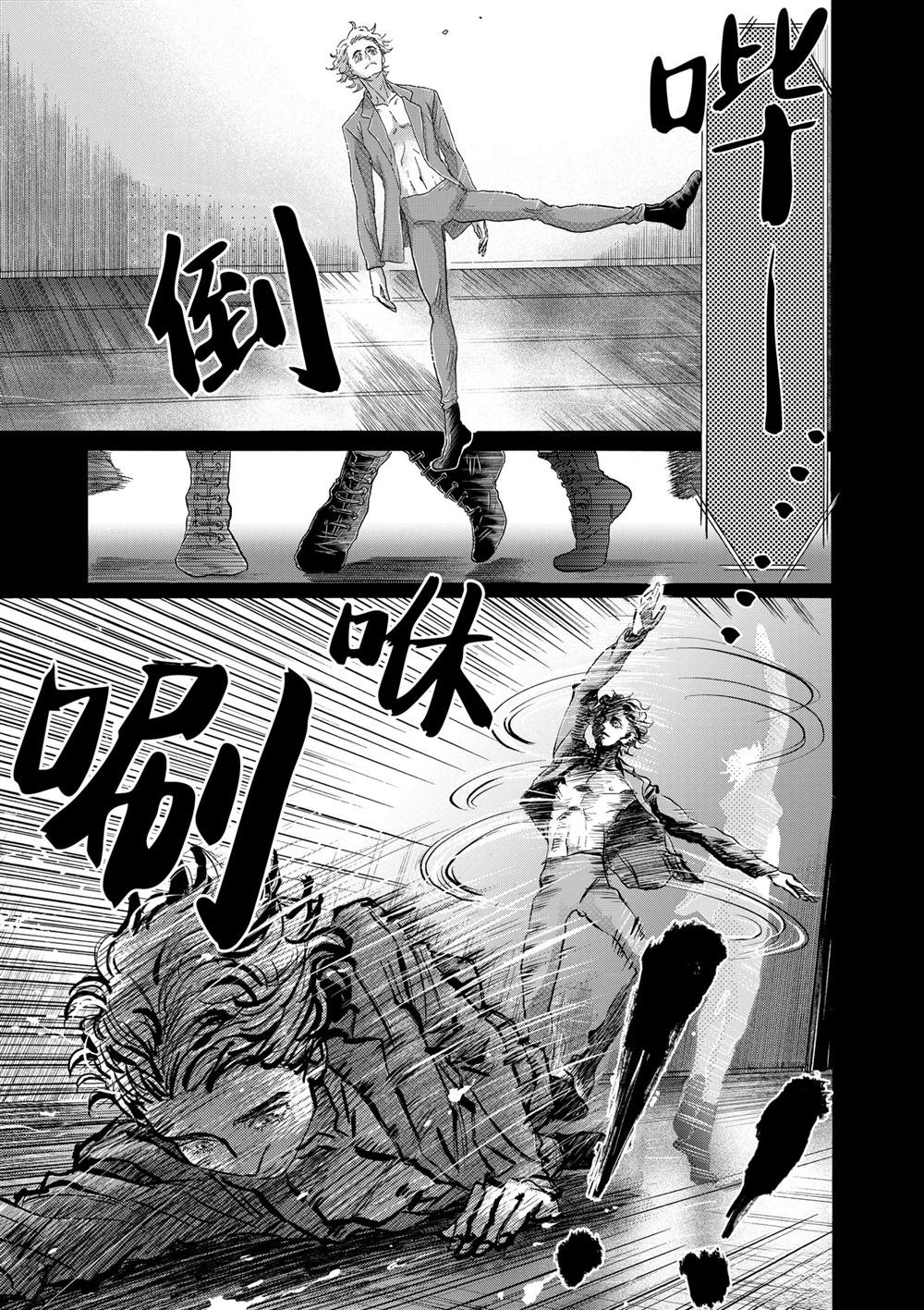 第141话