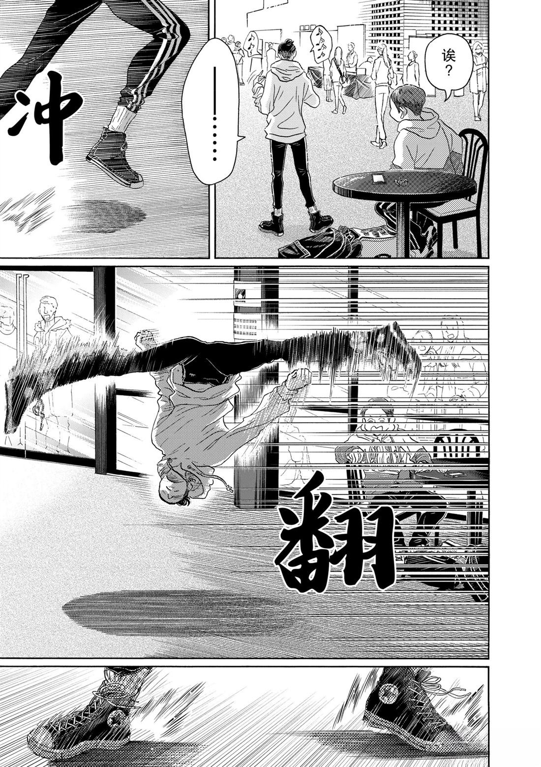 第141话