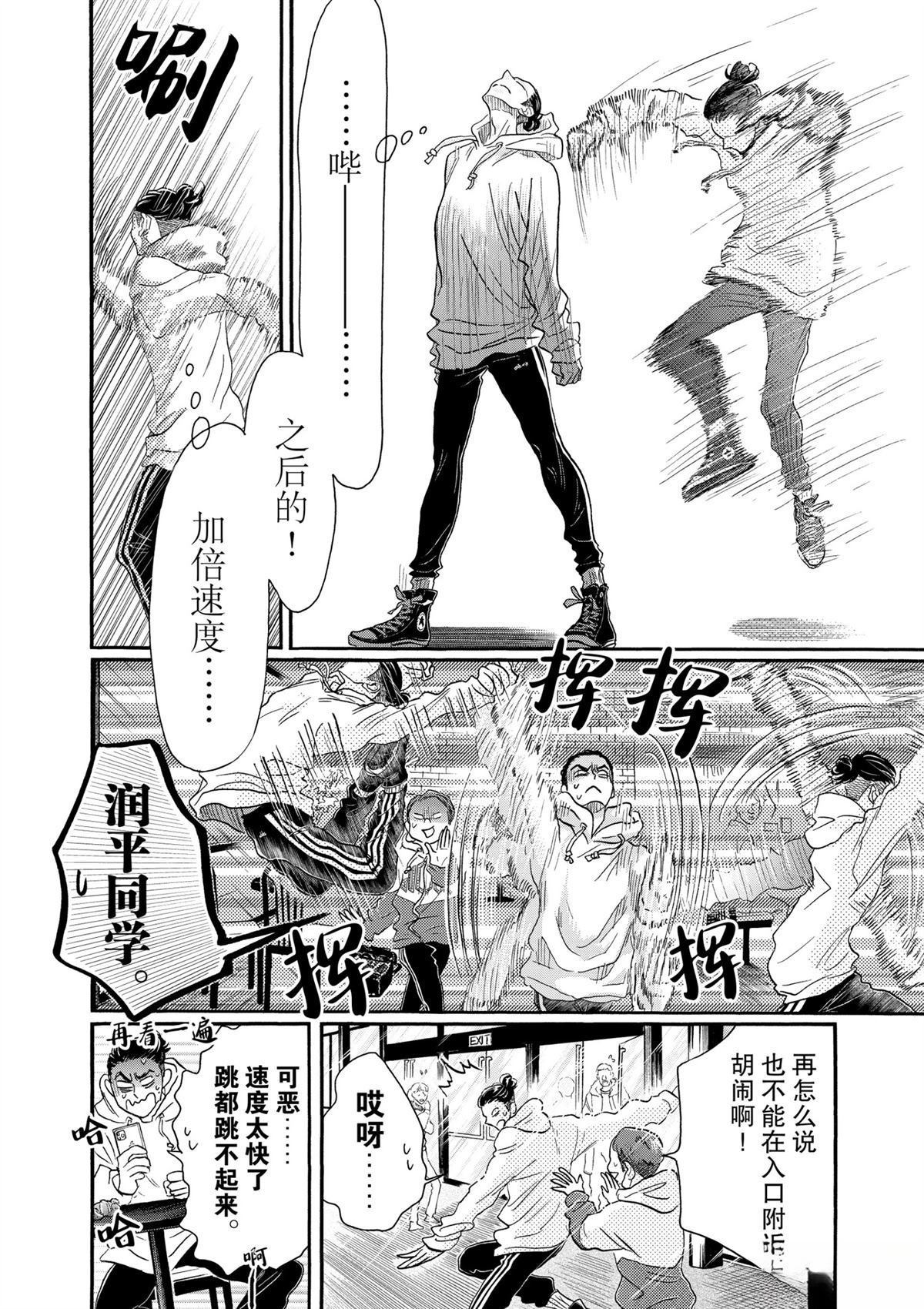 第141话