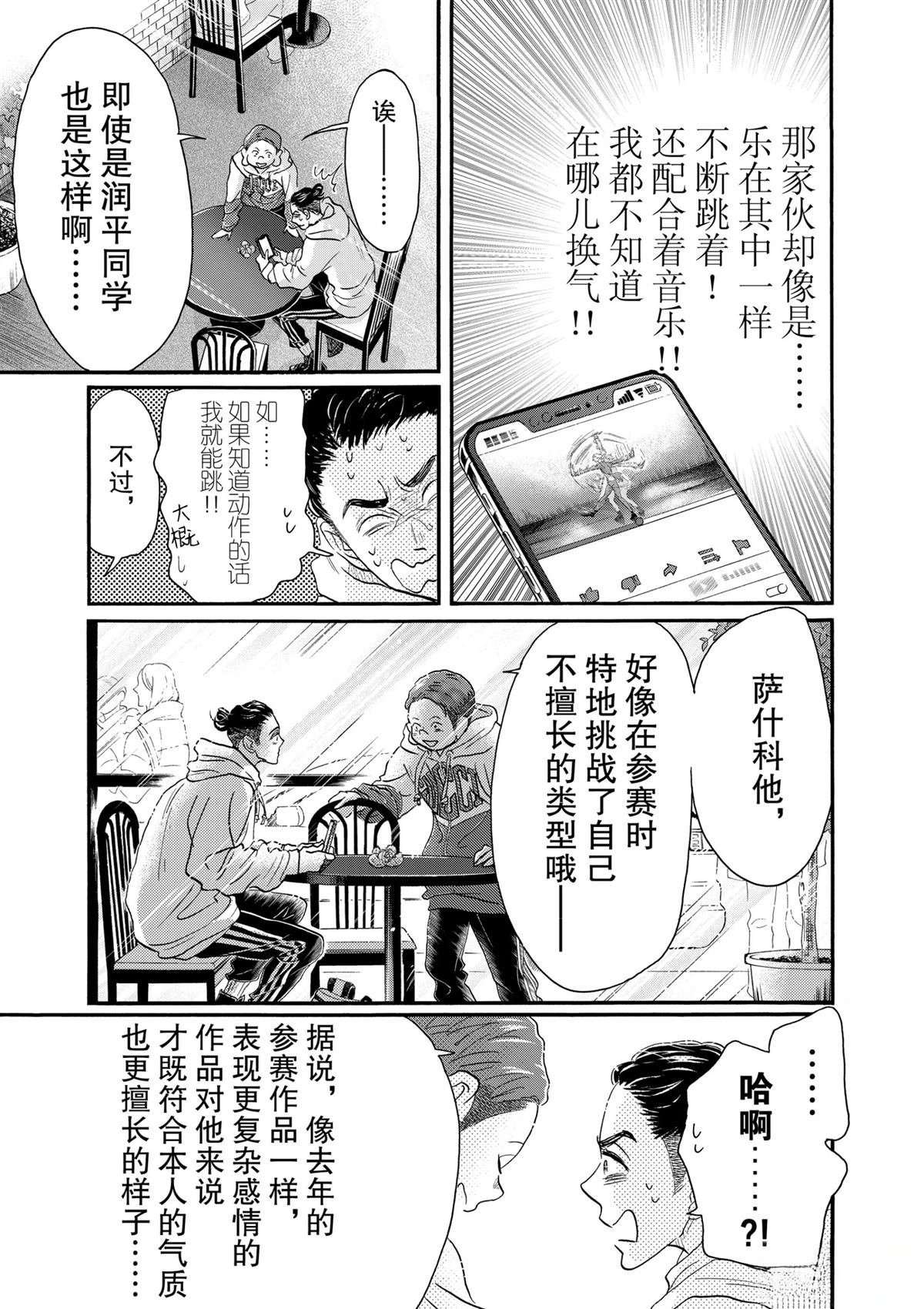 第141话