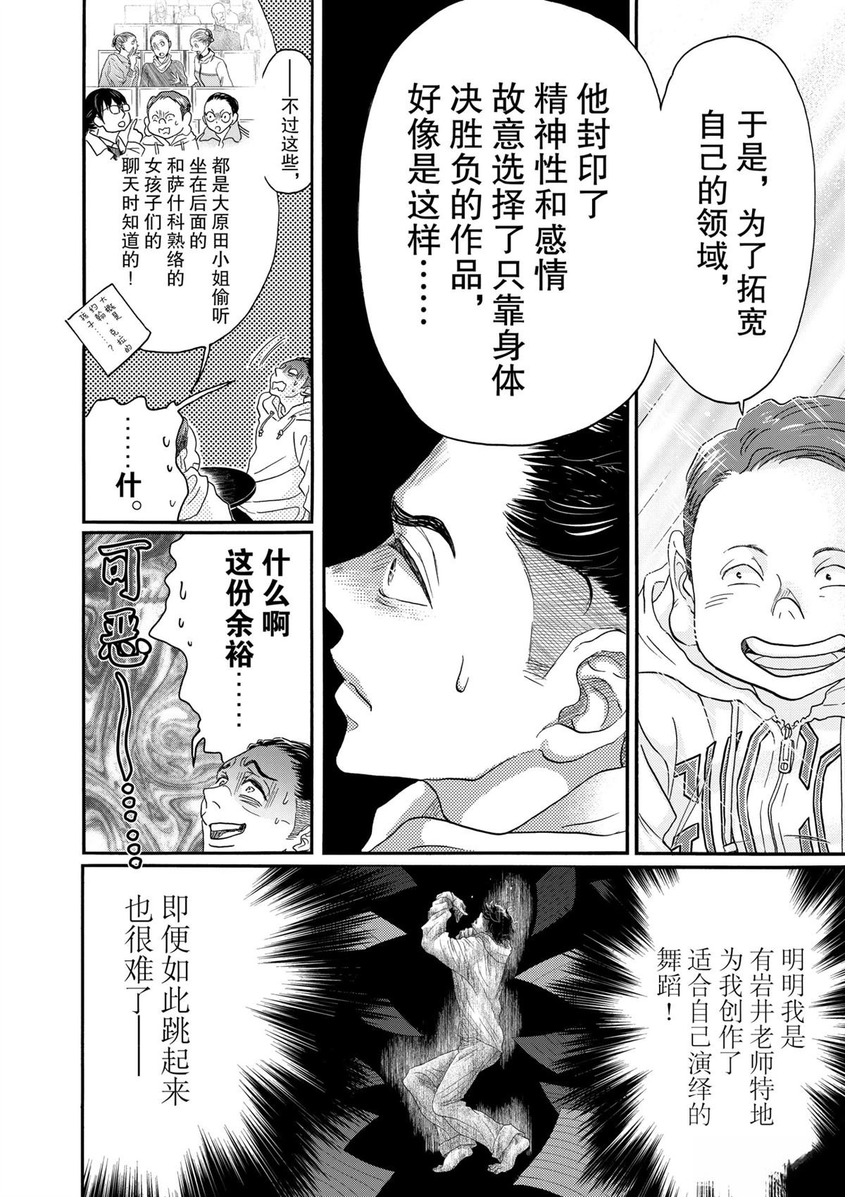 第141话
