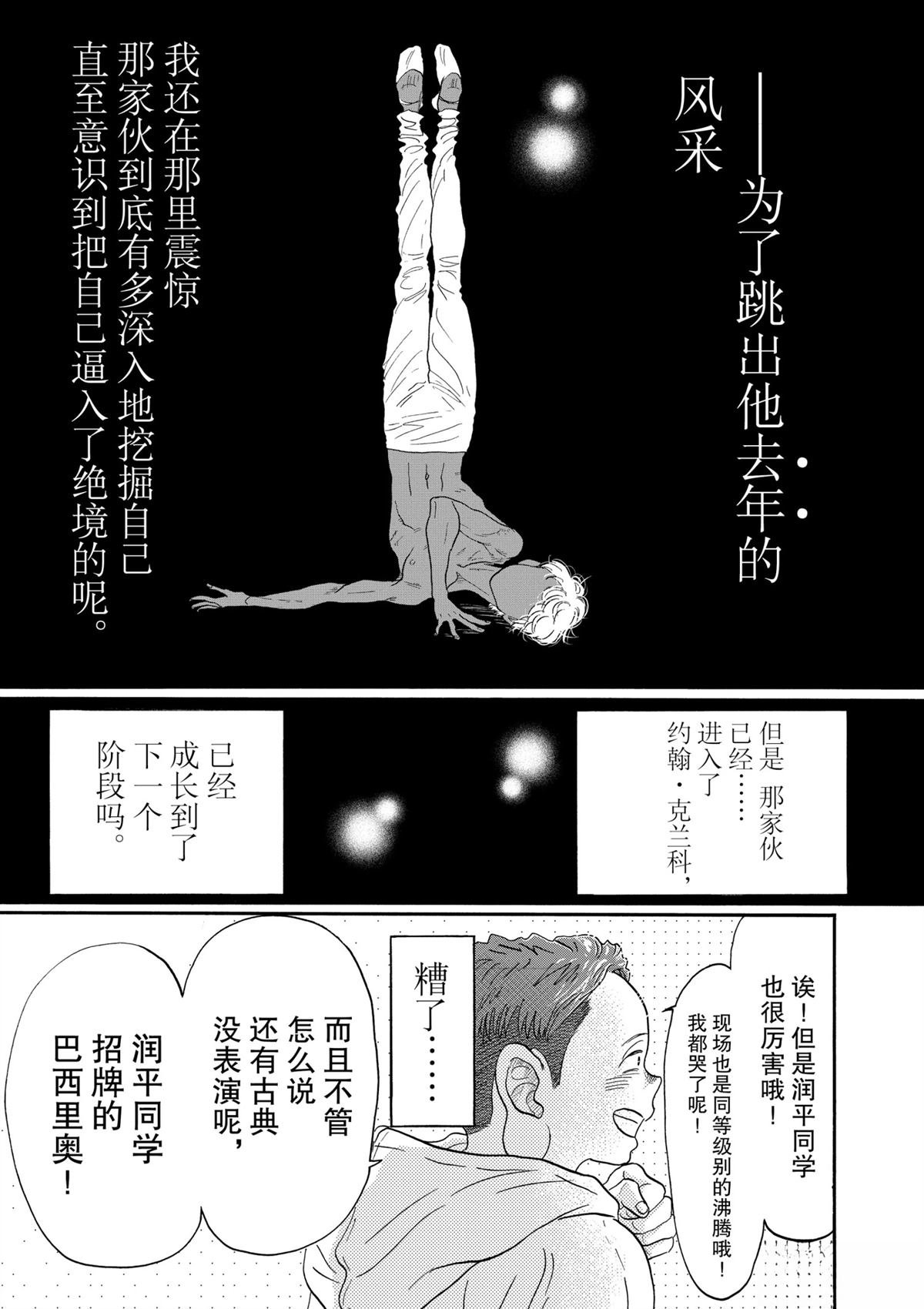 第141话