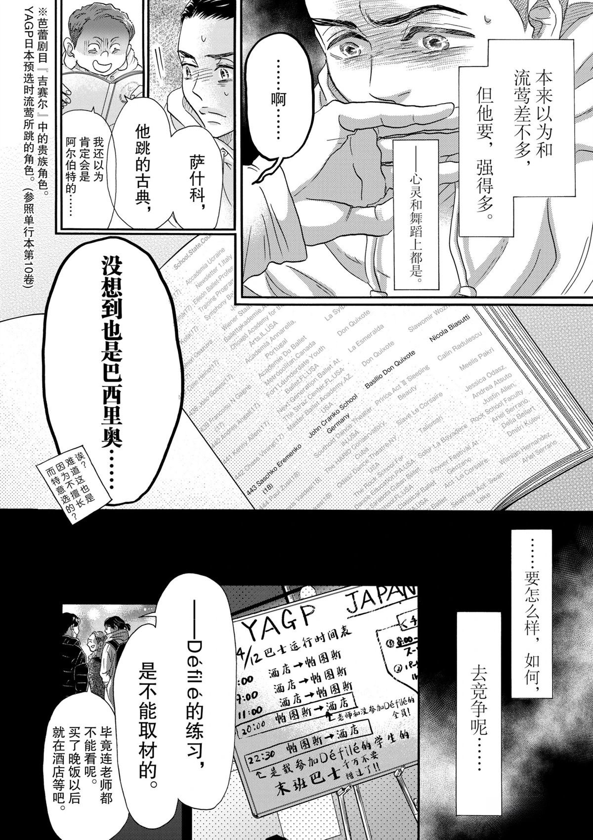 第141话