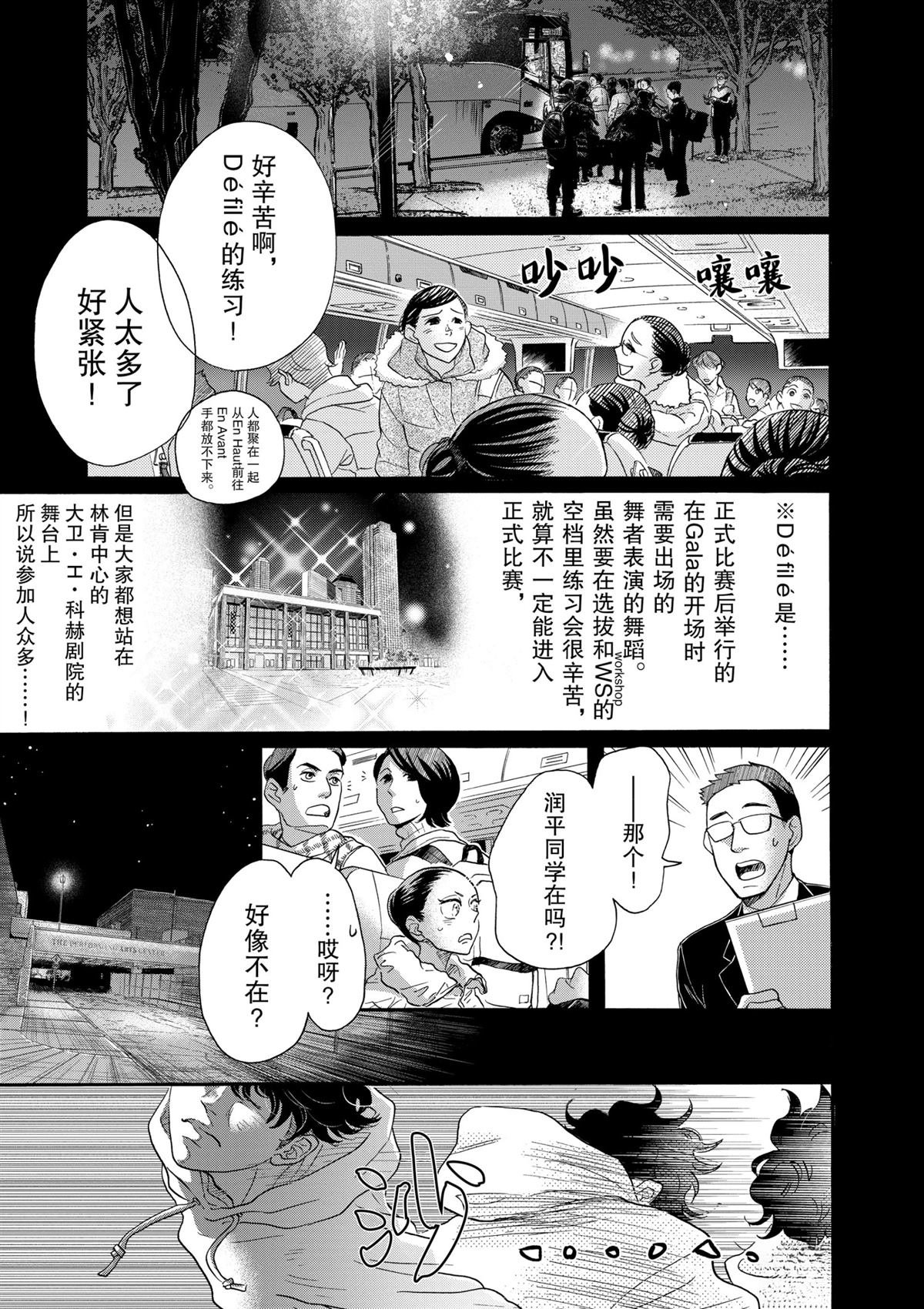 第141话