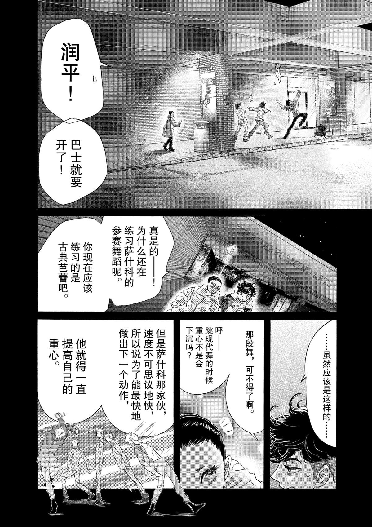 第141话