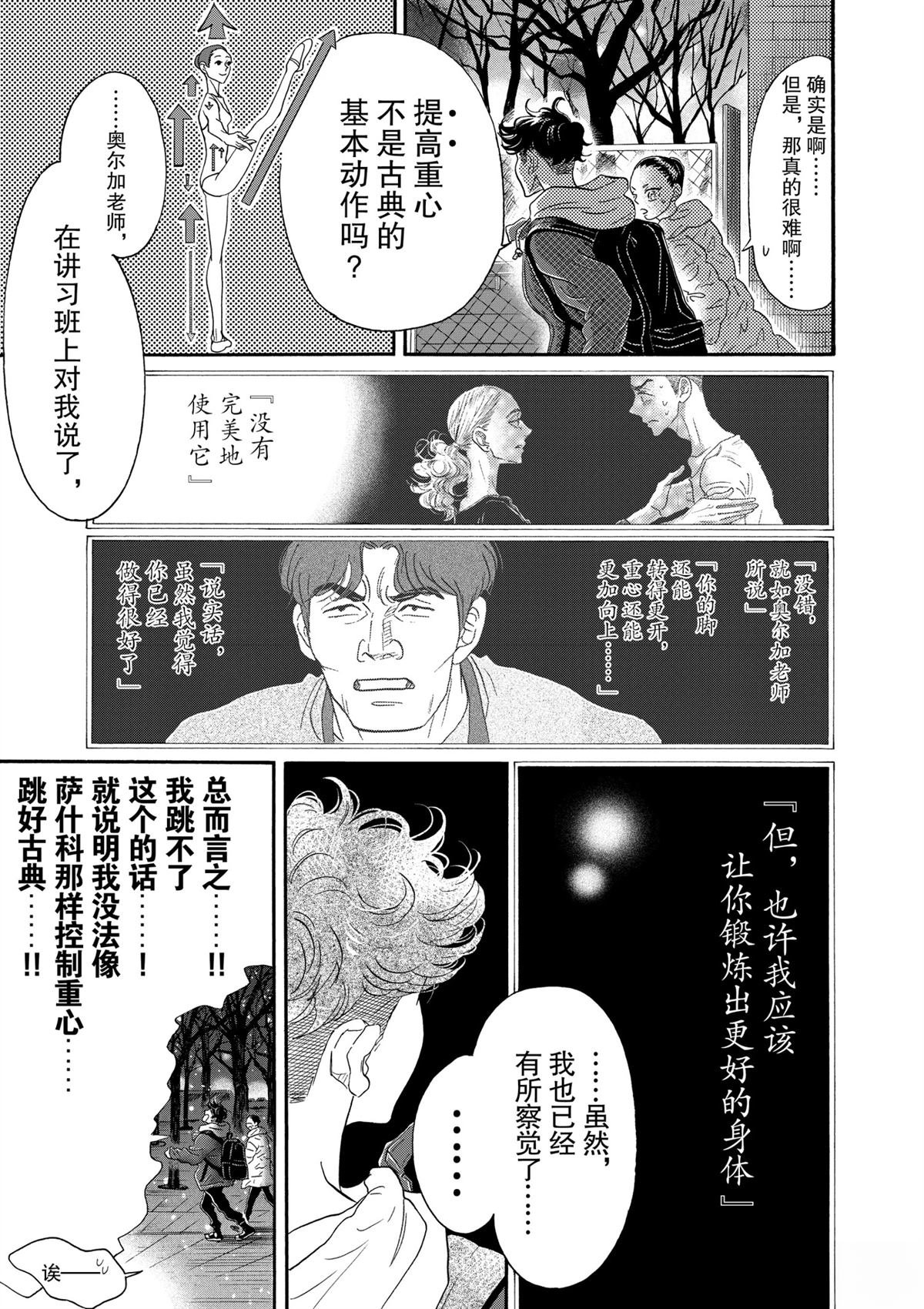 第141话