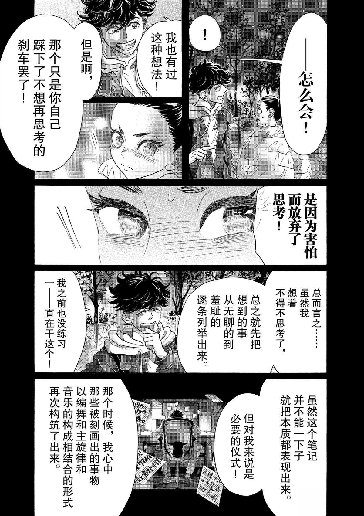 第141话