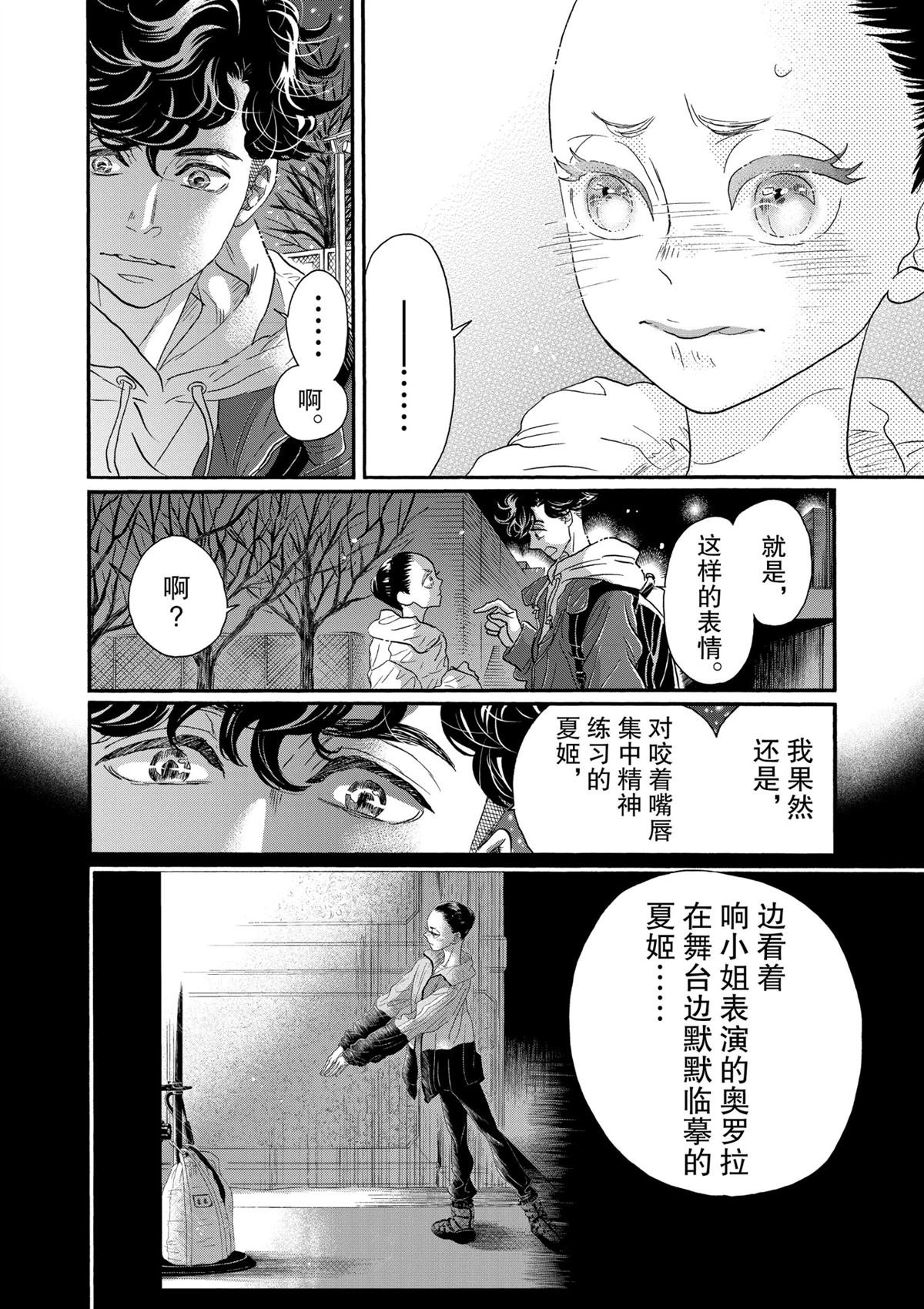第141话