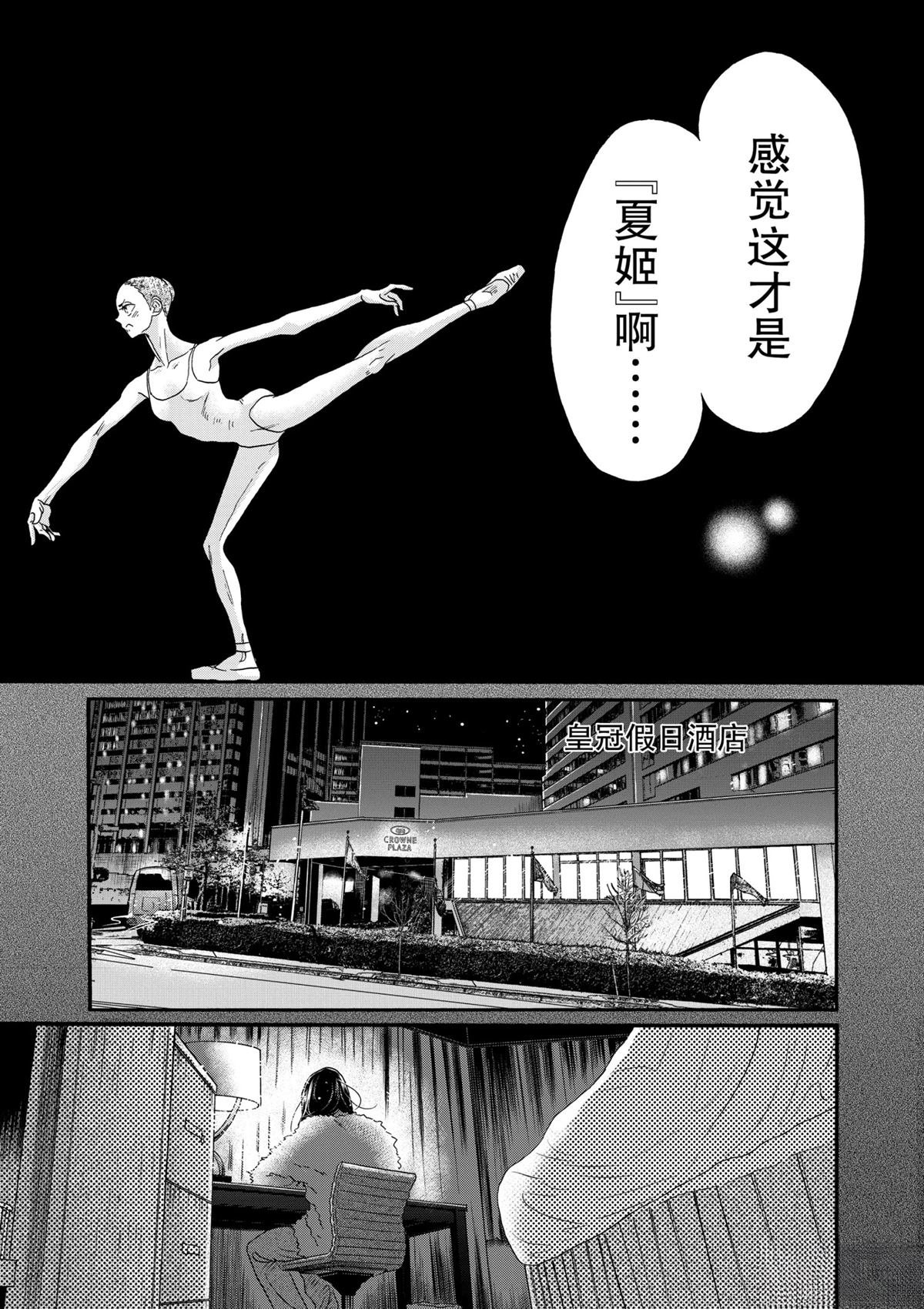 第141话
