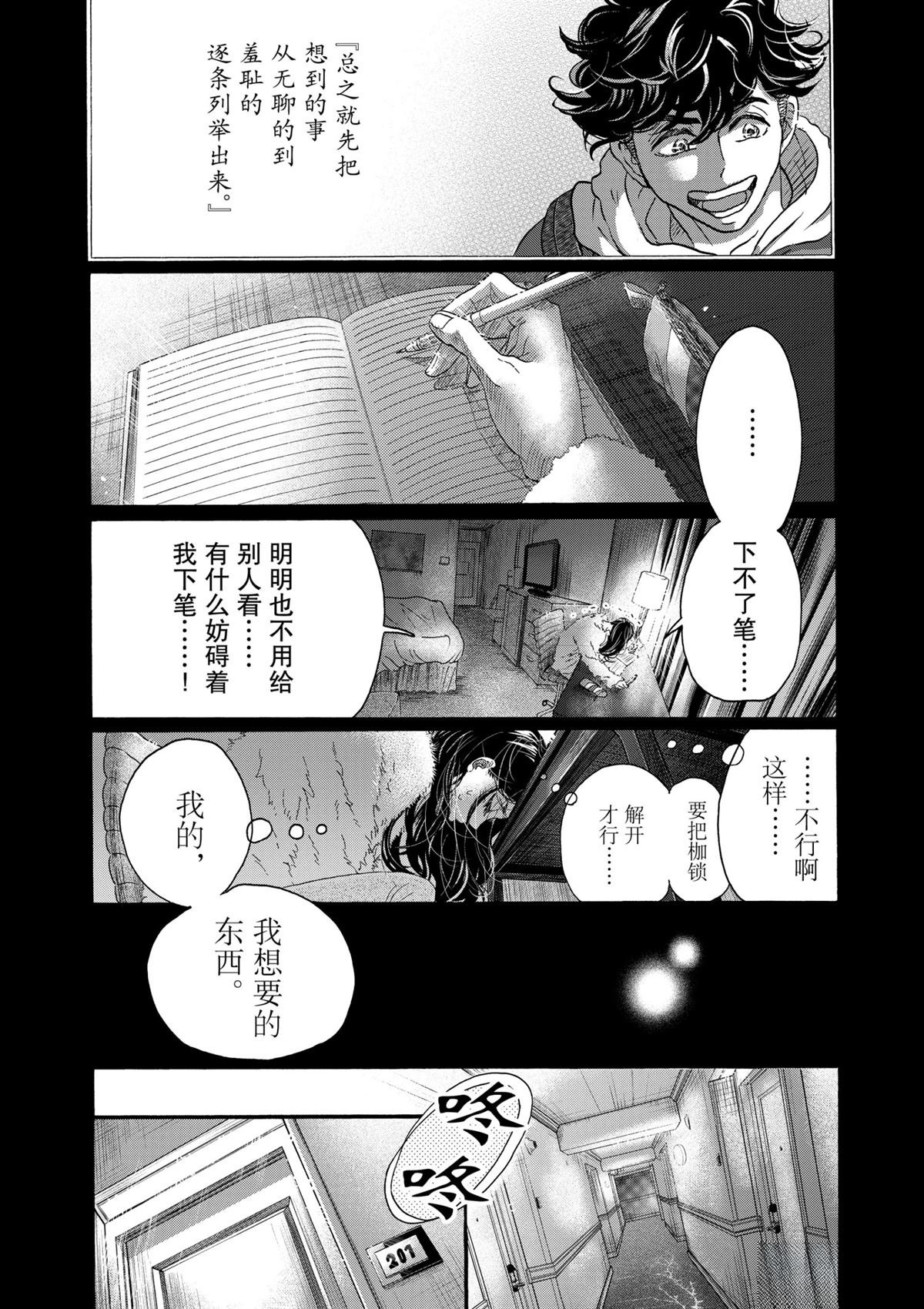 第142话