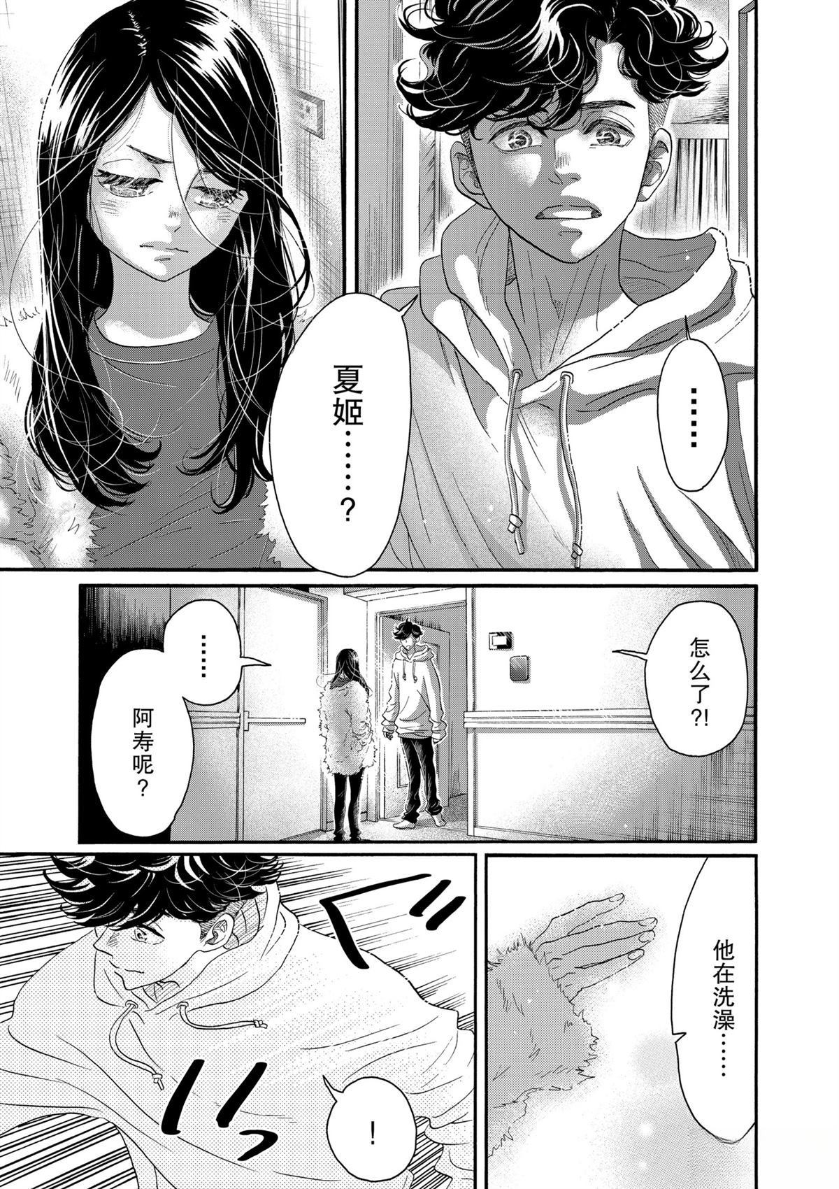 第142话