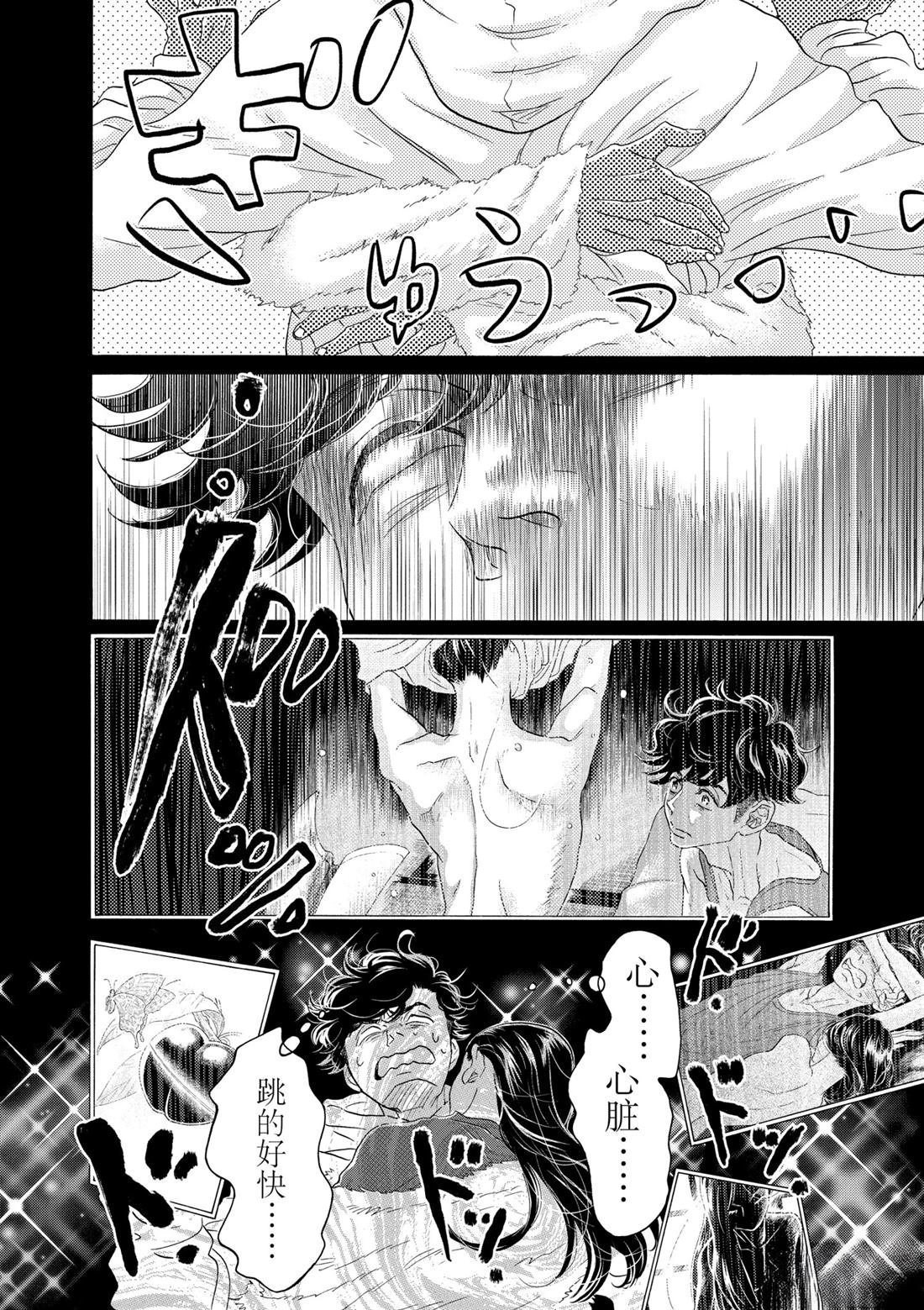 第142话