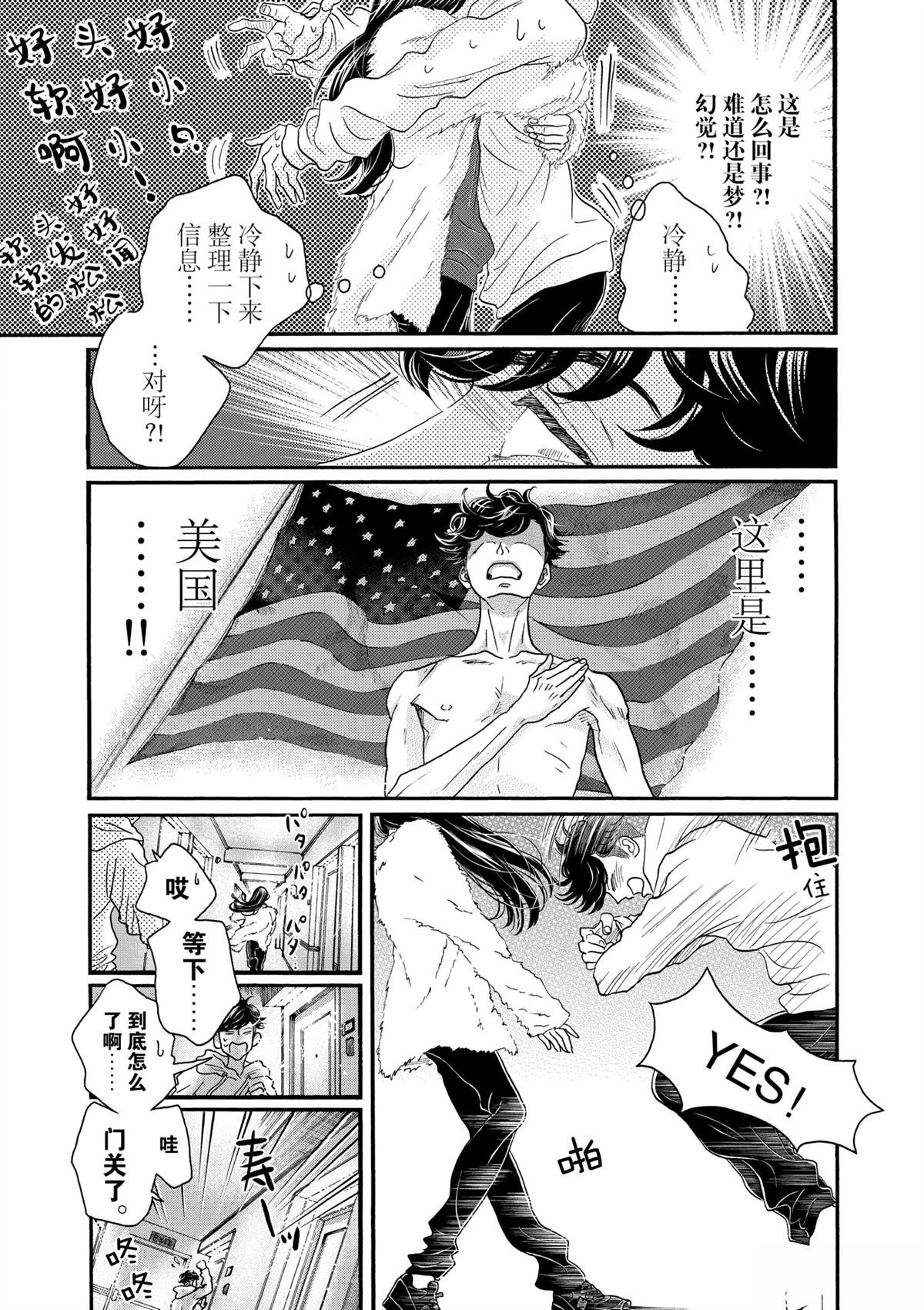 第142话