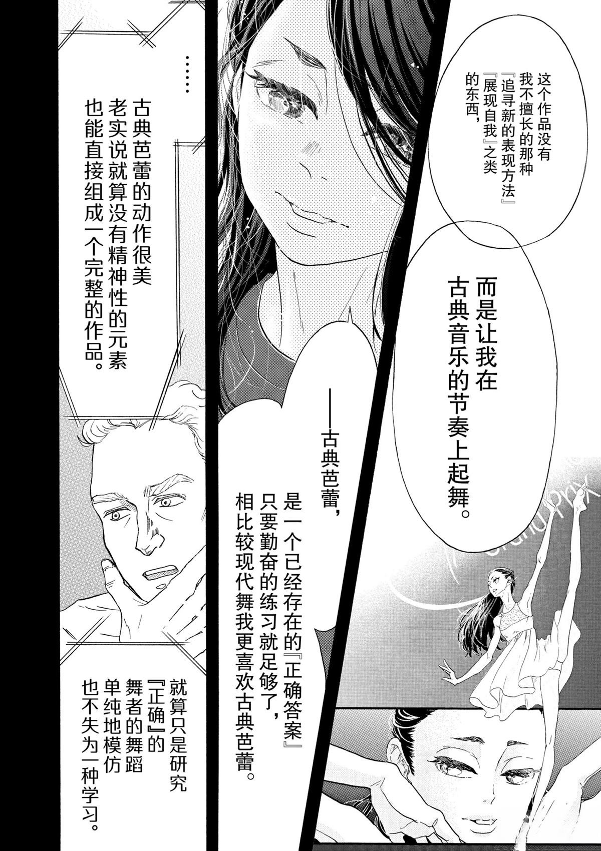 第142话