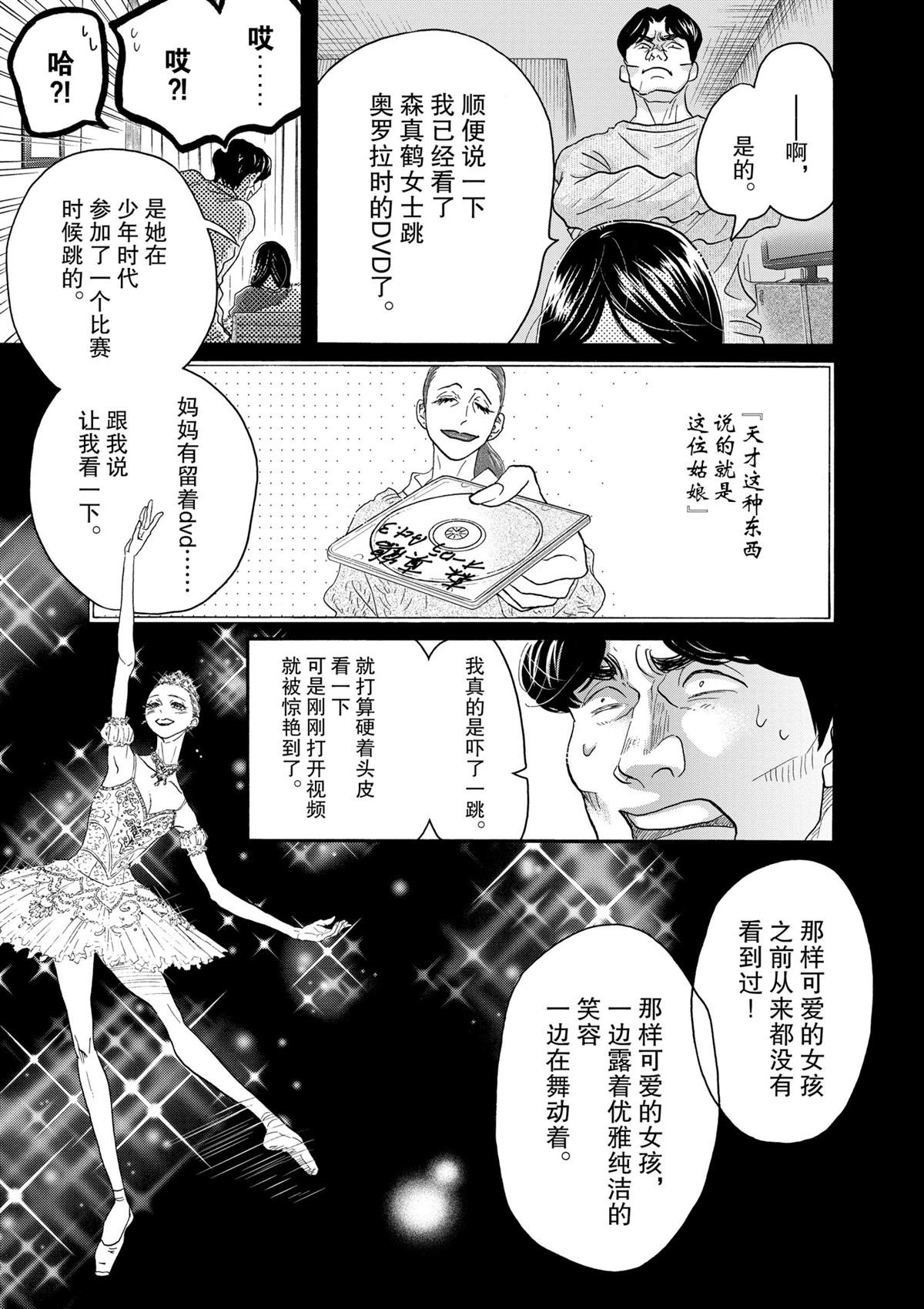 第142话