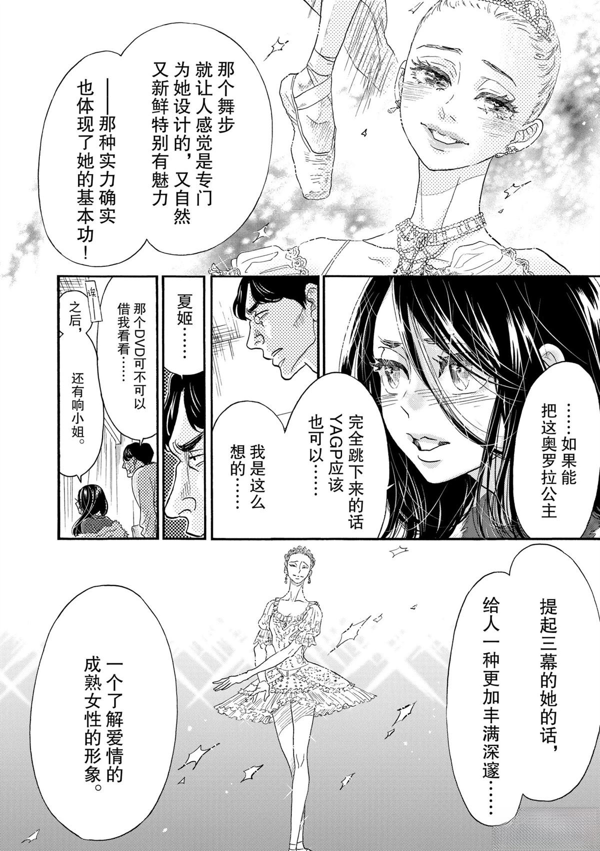 第142话