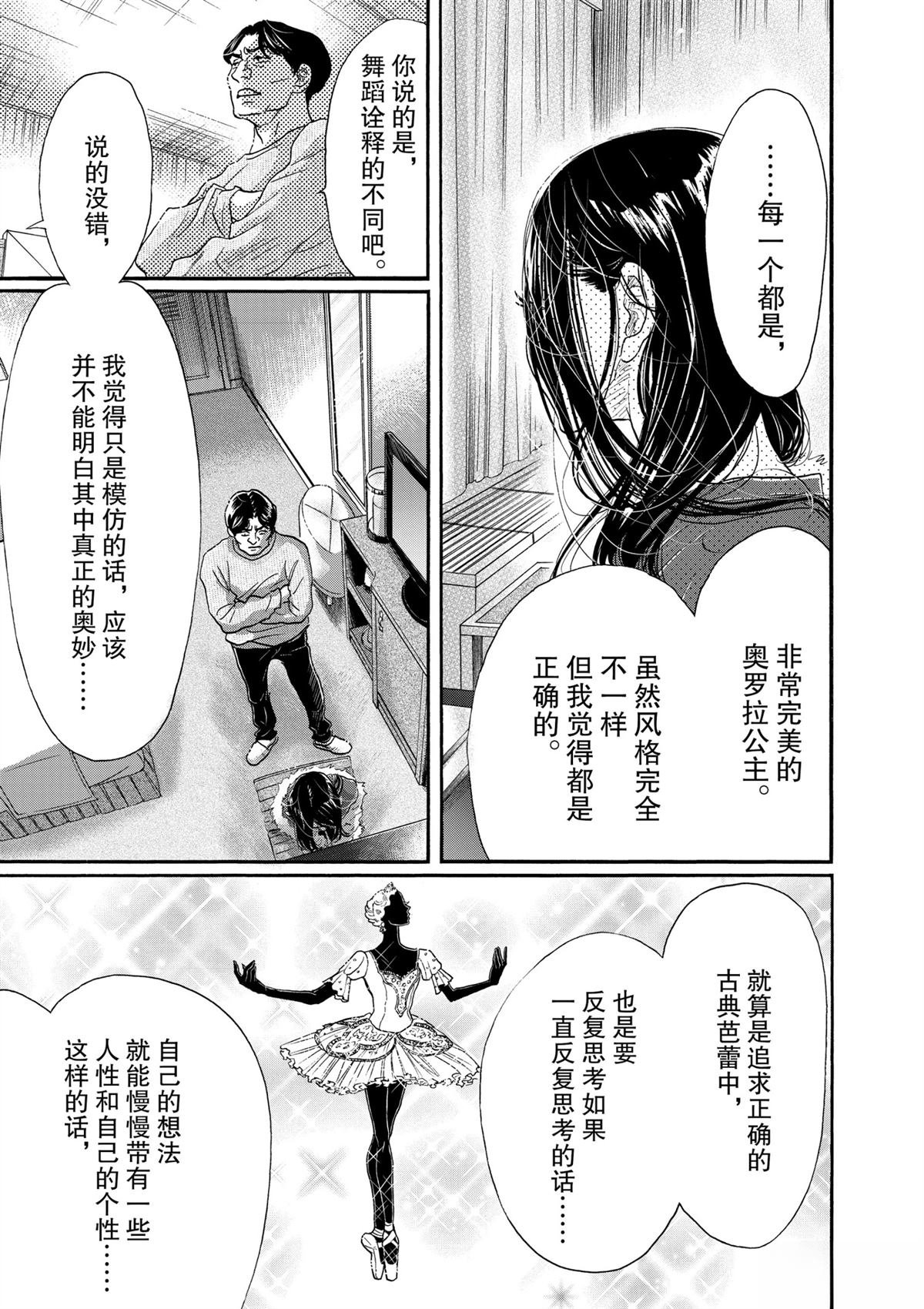 第142话