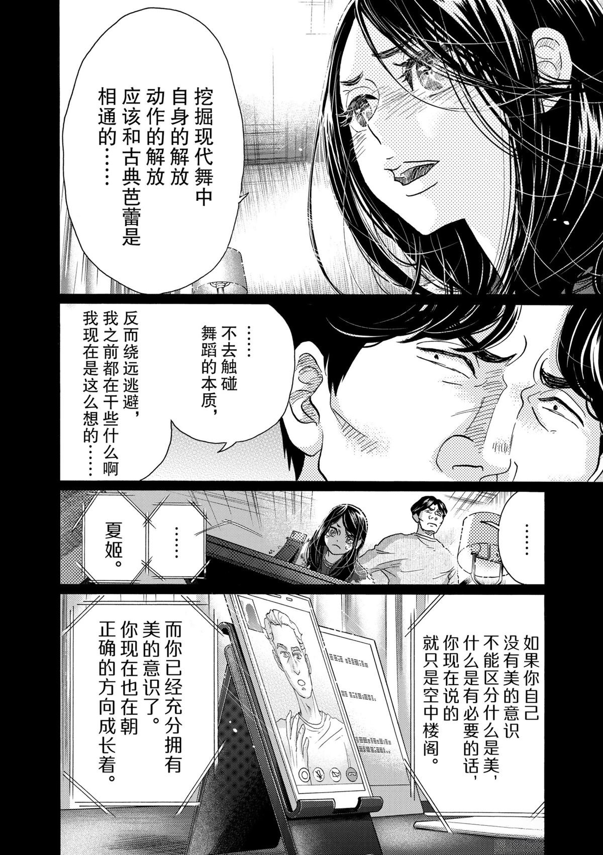 第142话