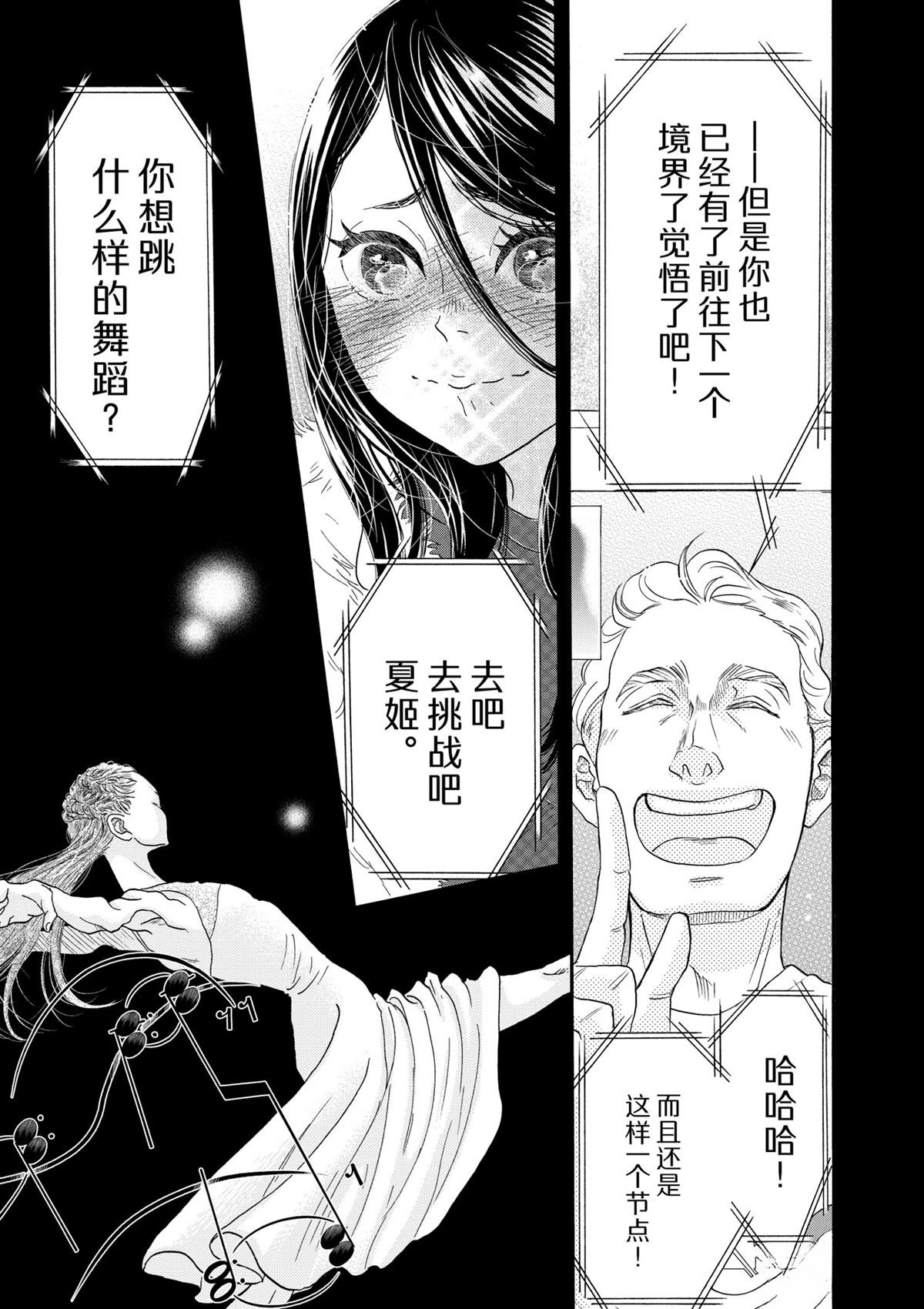 第142话