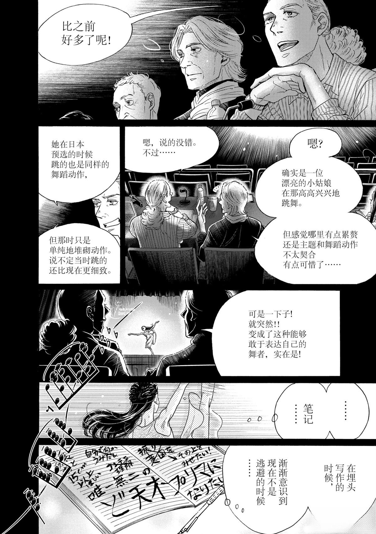 第142话