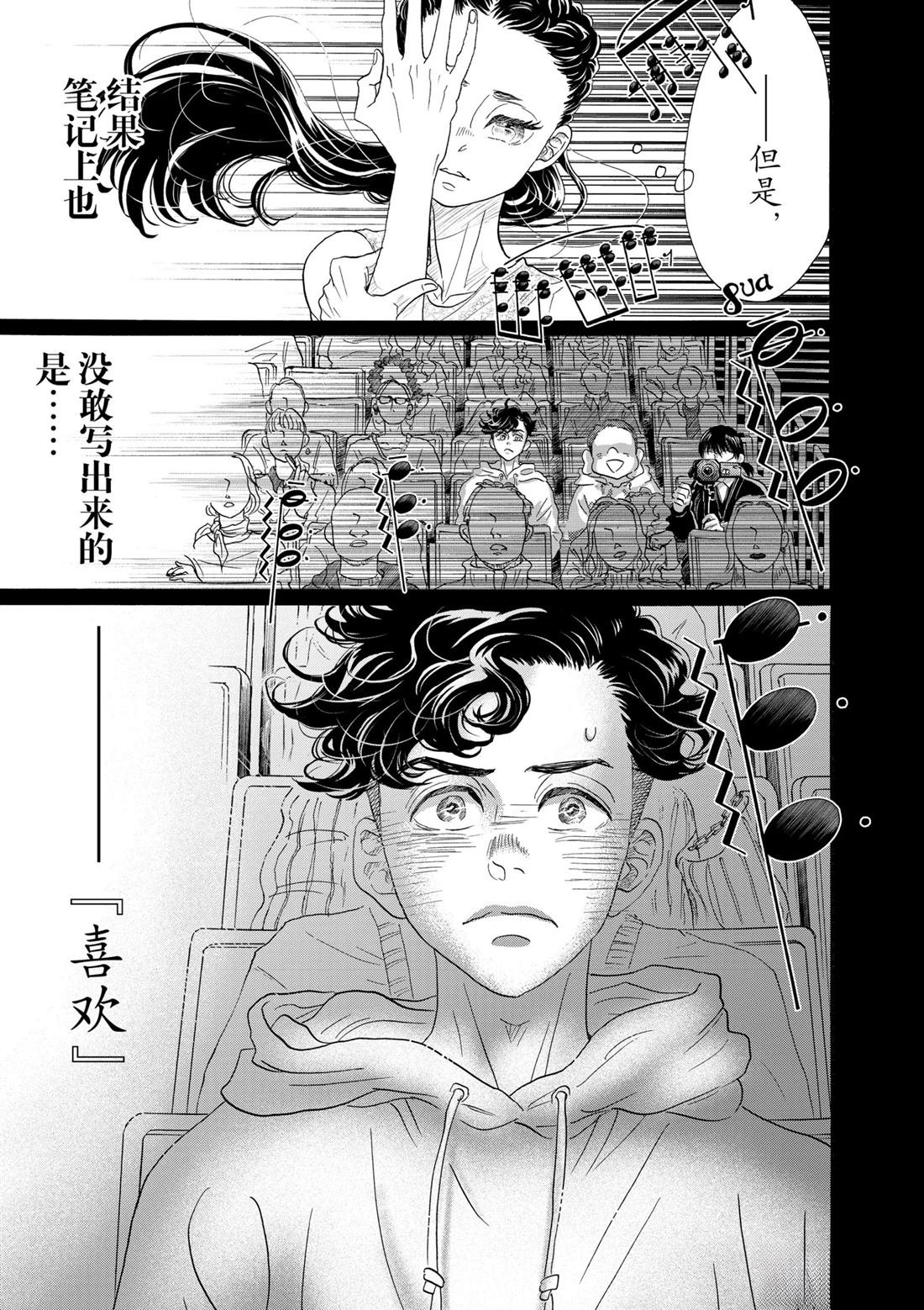 第142话