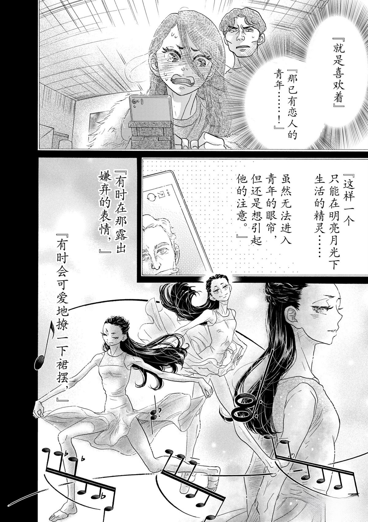 第142话