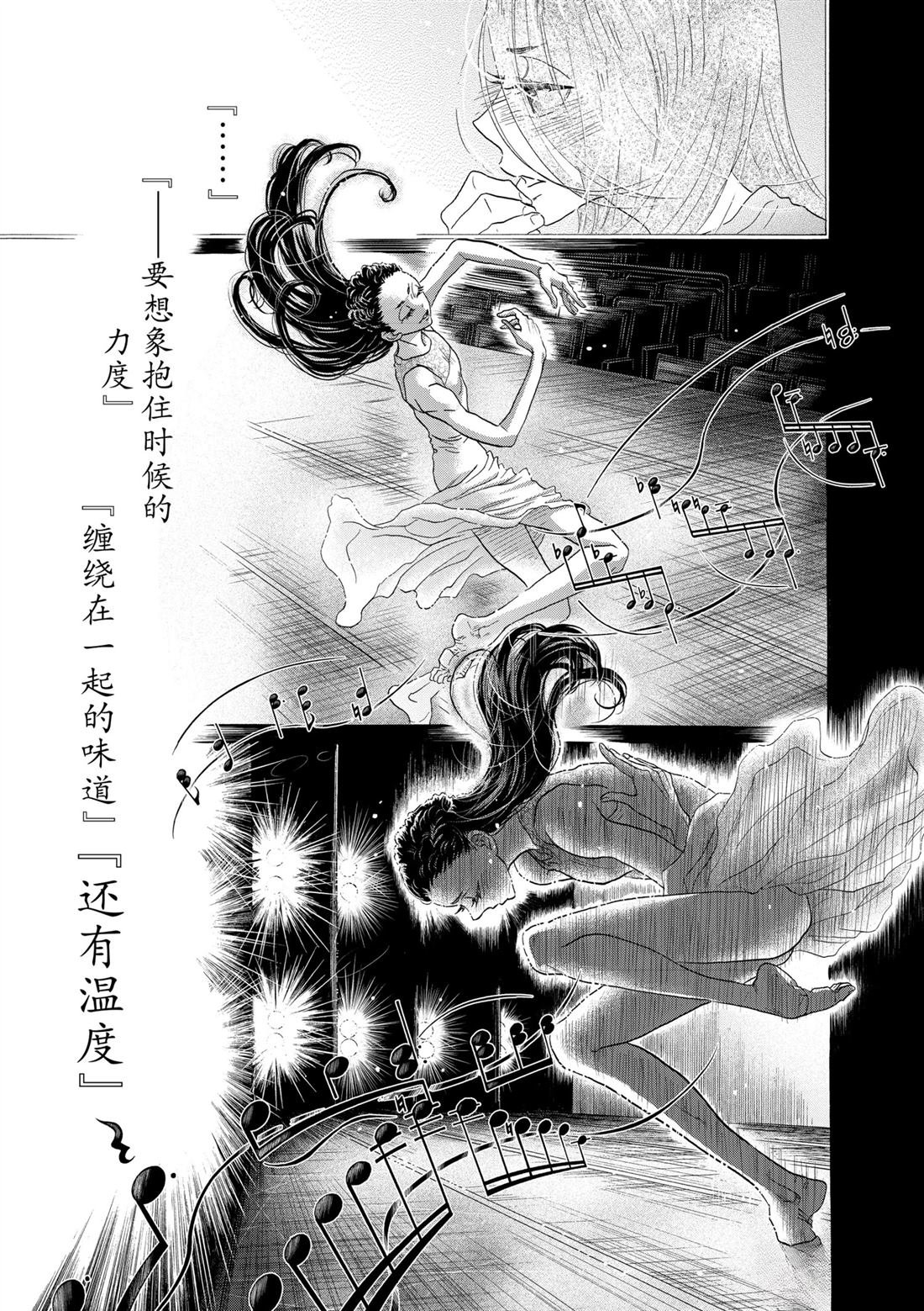 第142话