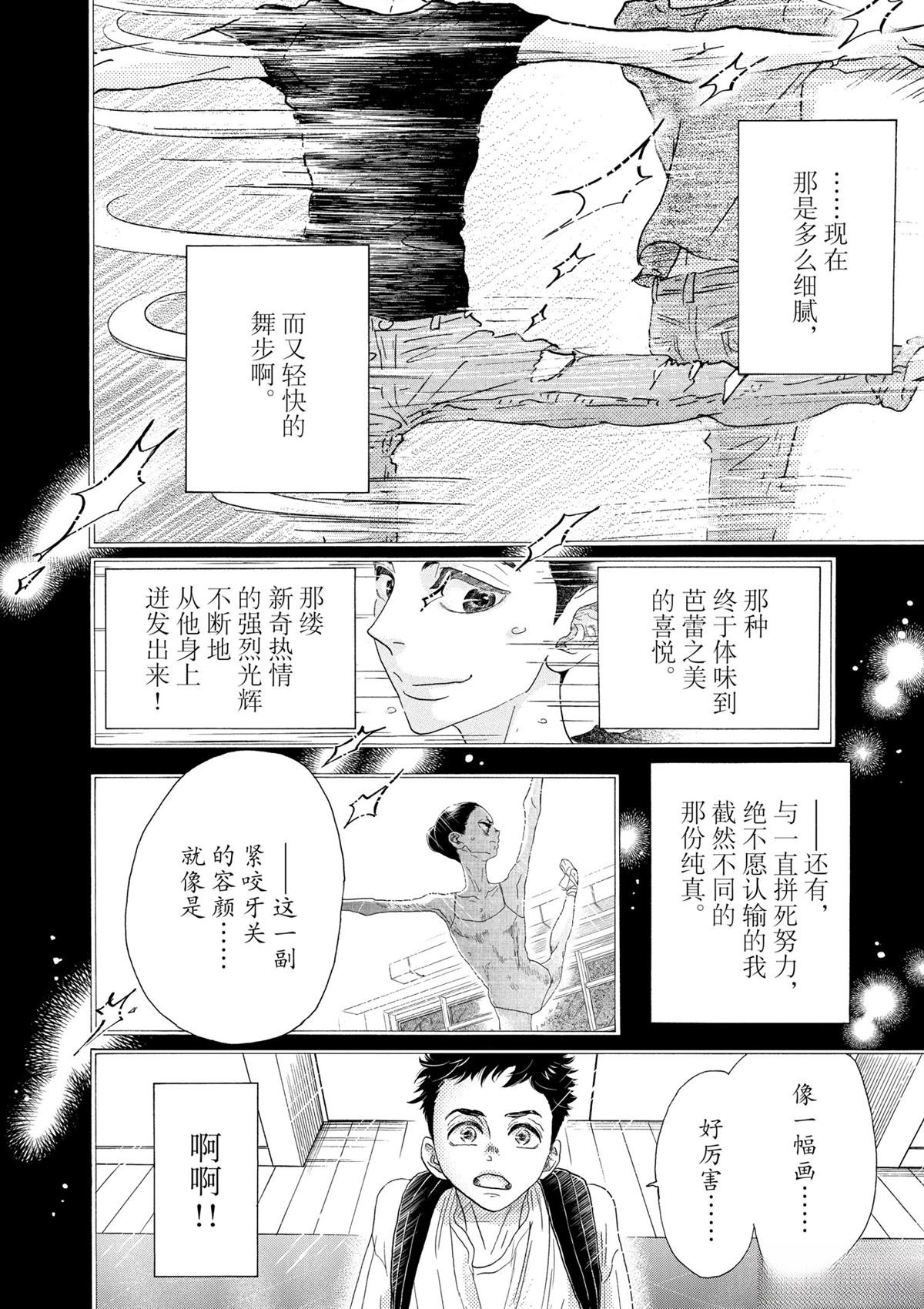 第143话