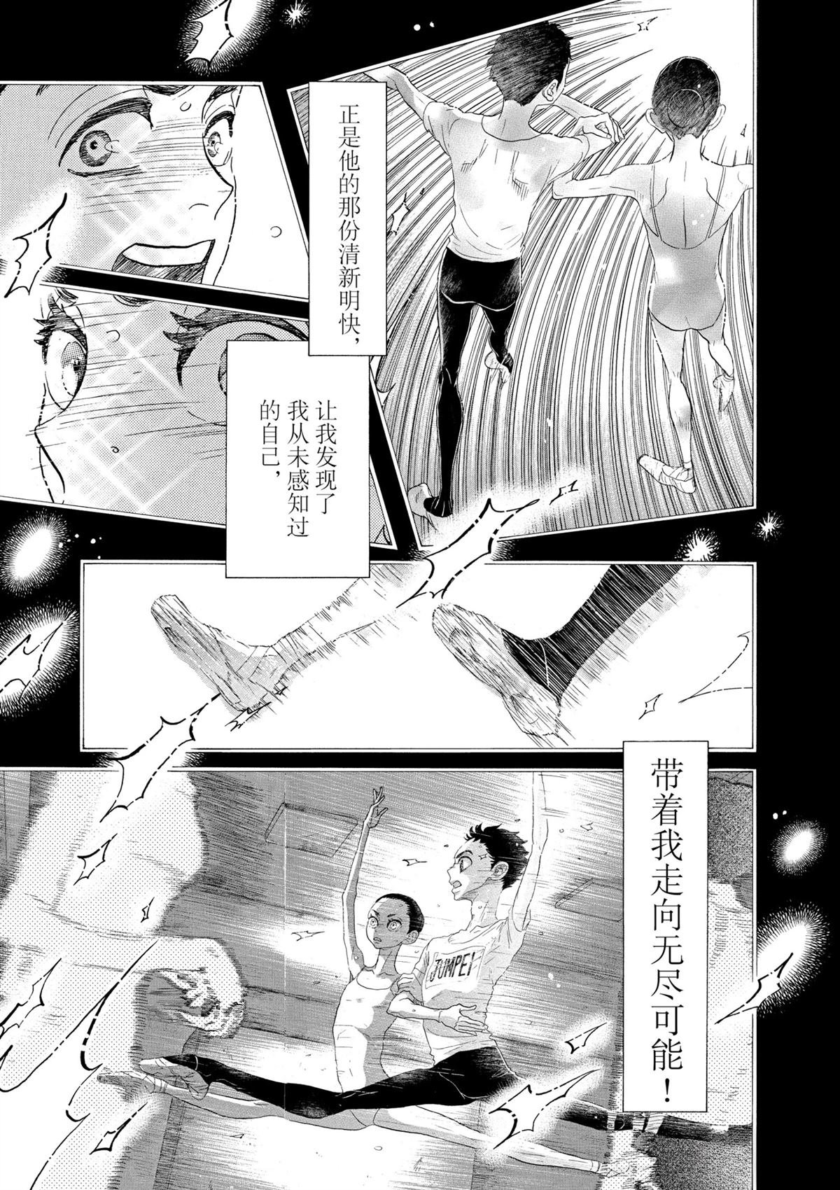 第143话