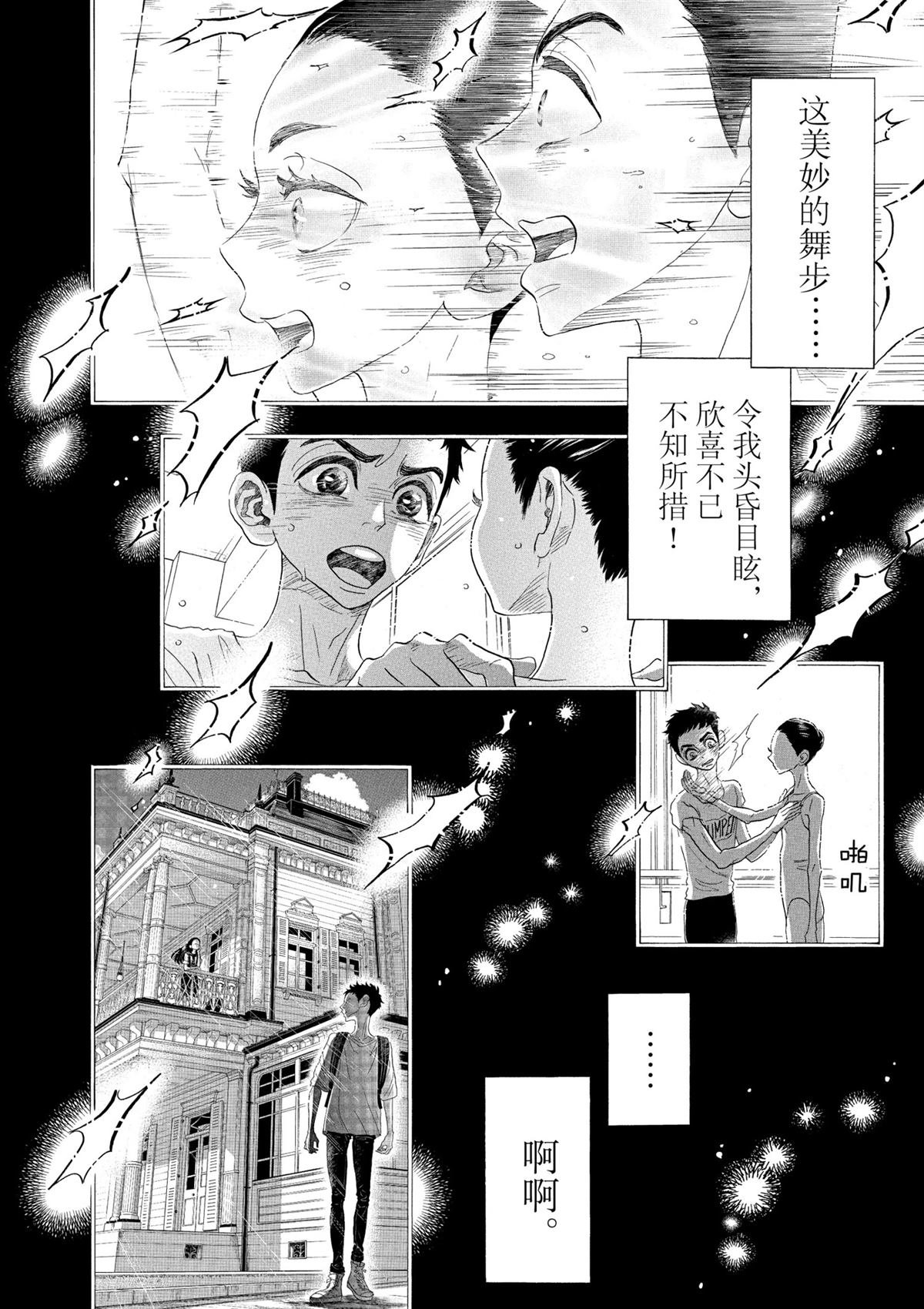 第143话