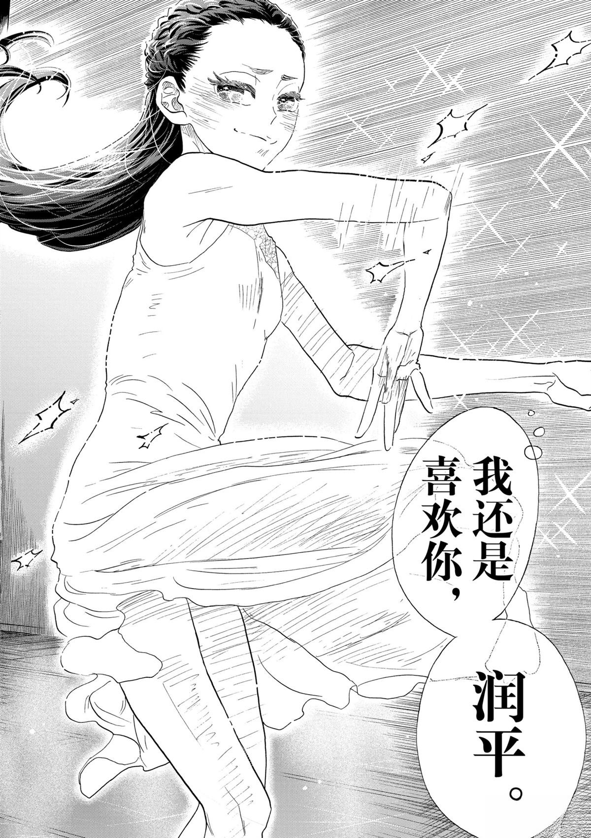 第143话