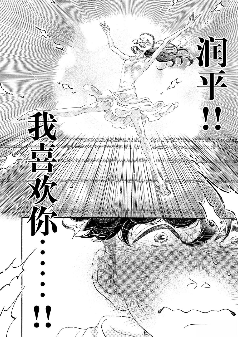 第143话