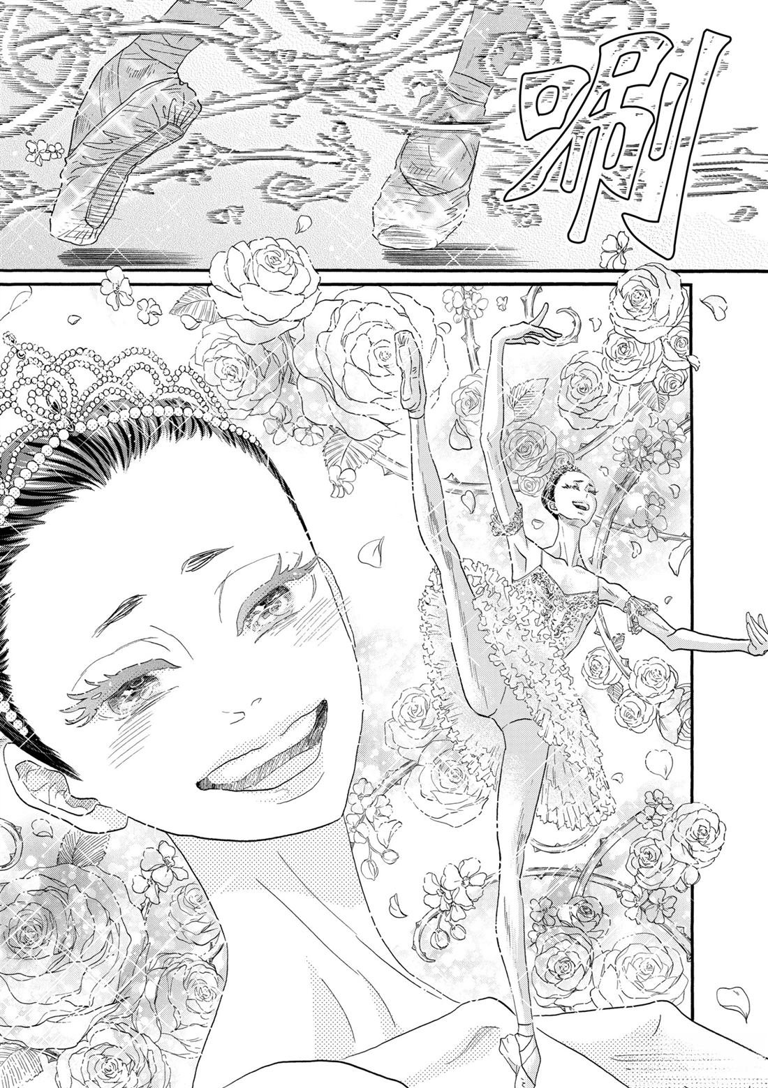 第143话