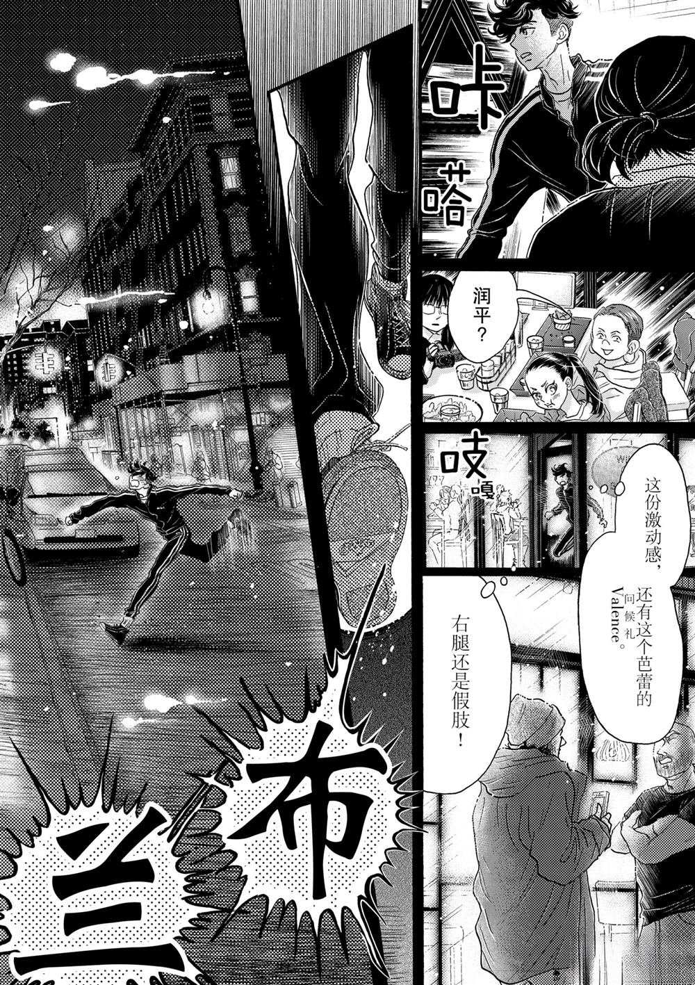 第143话