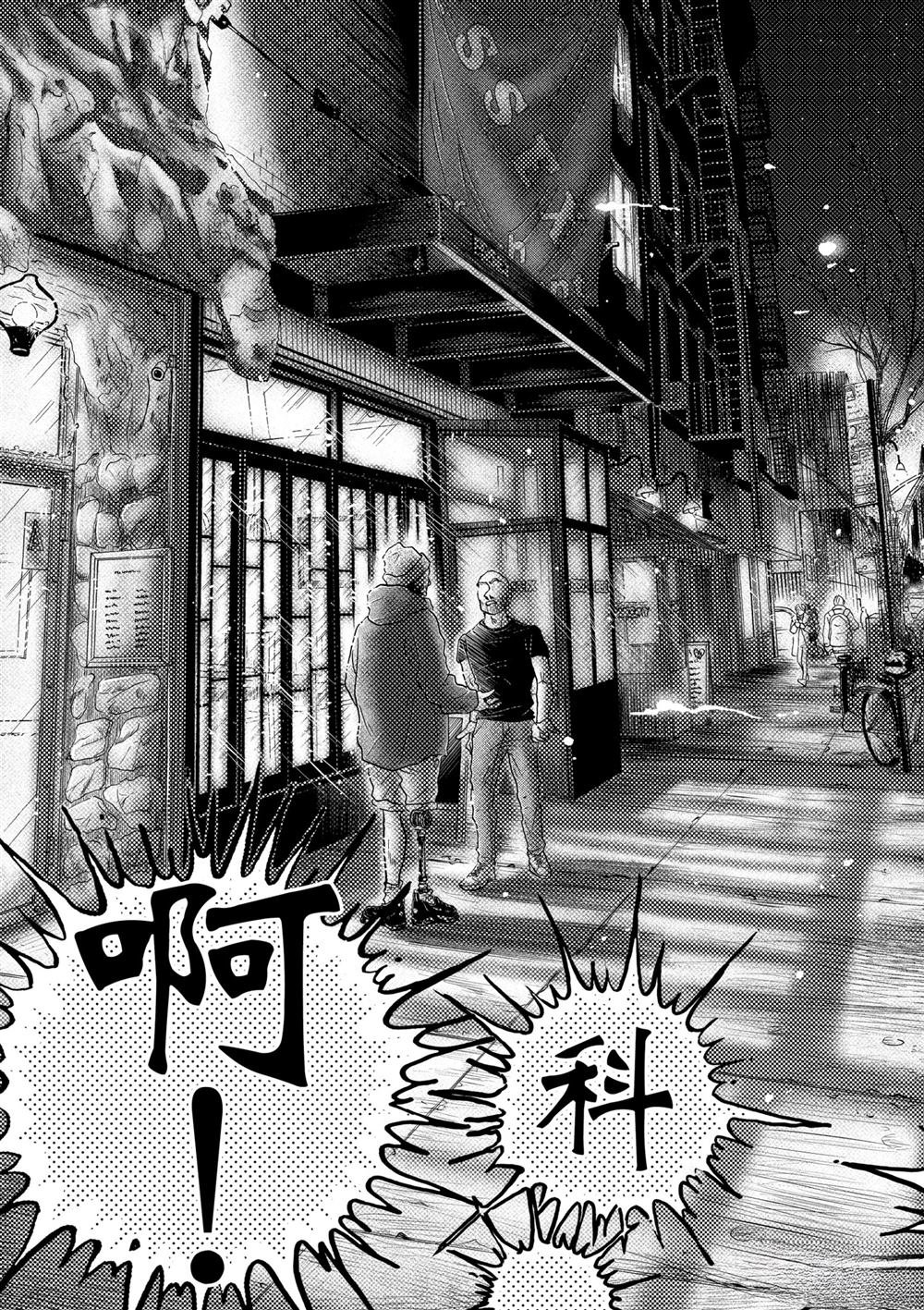 第143话