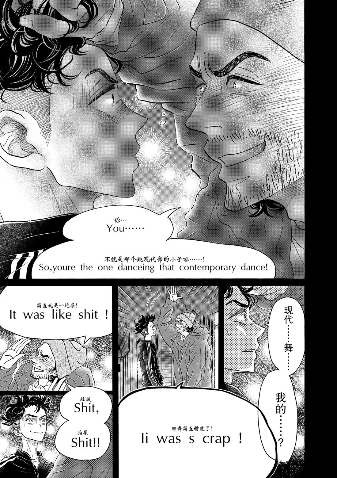 第143话