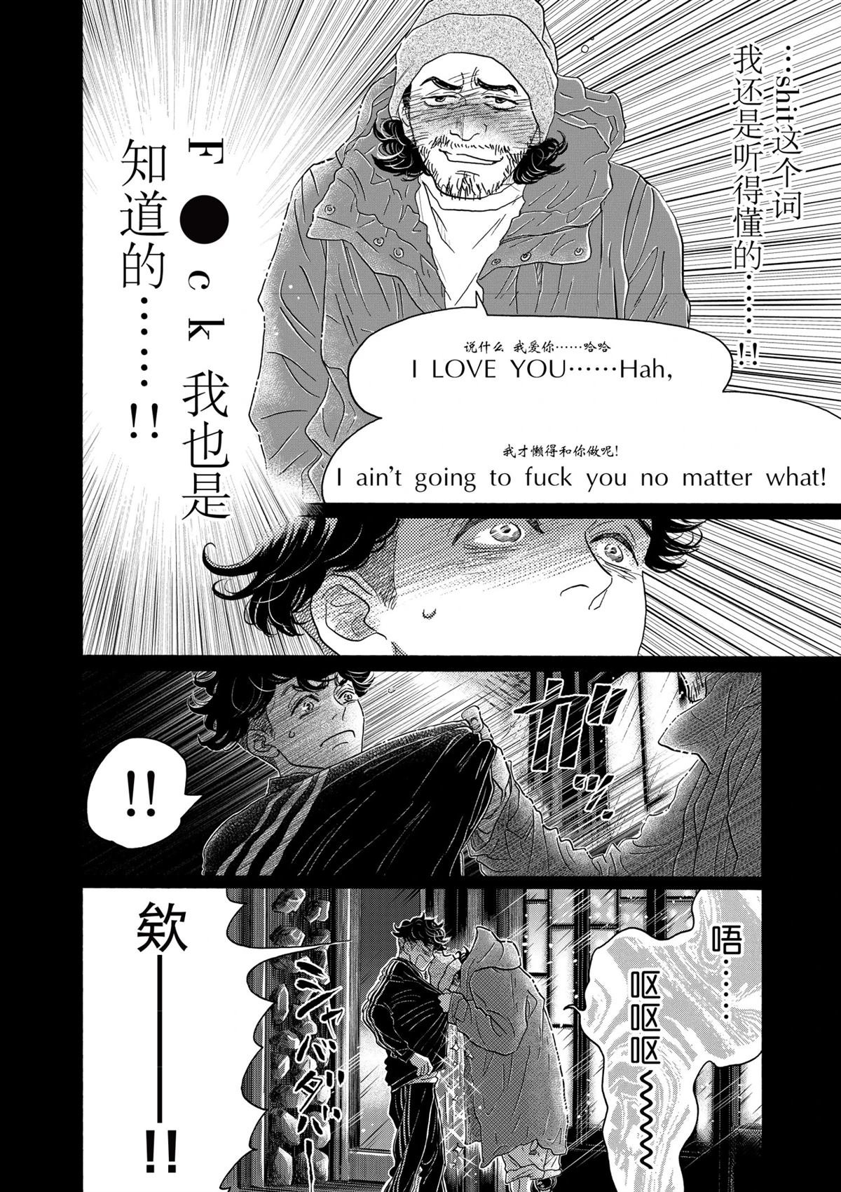 第143话