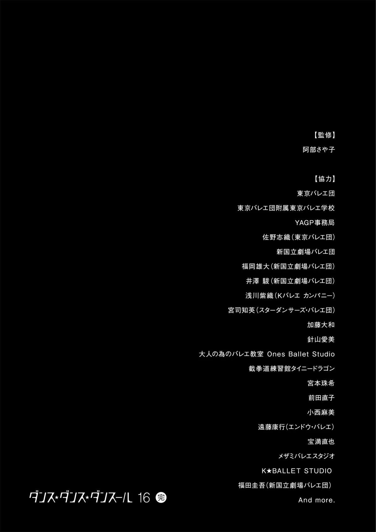 第143话