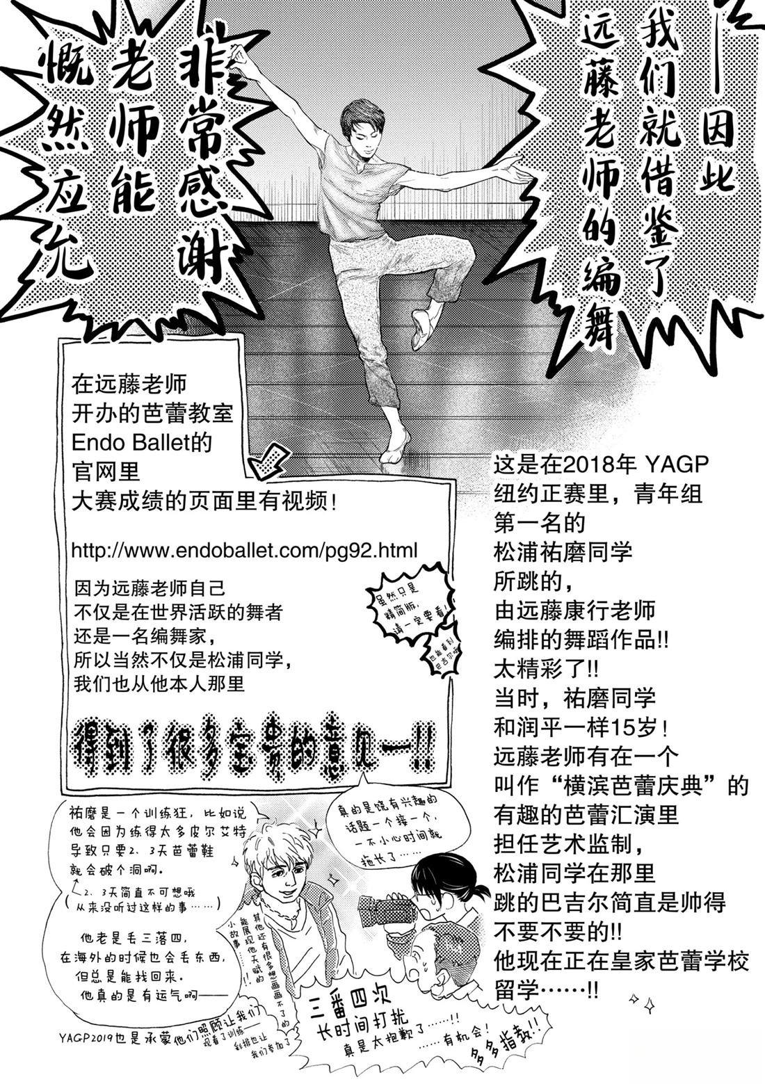 第143话