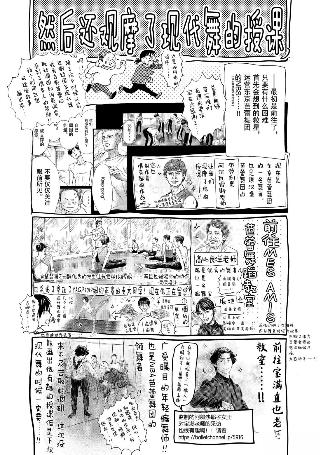 第143话