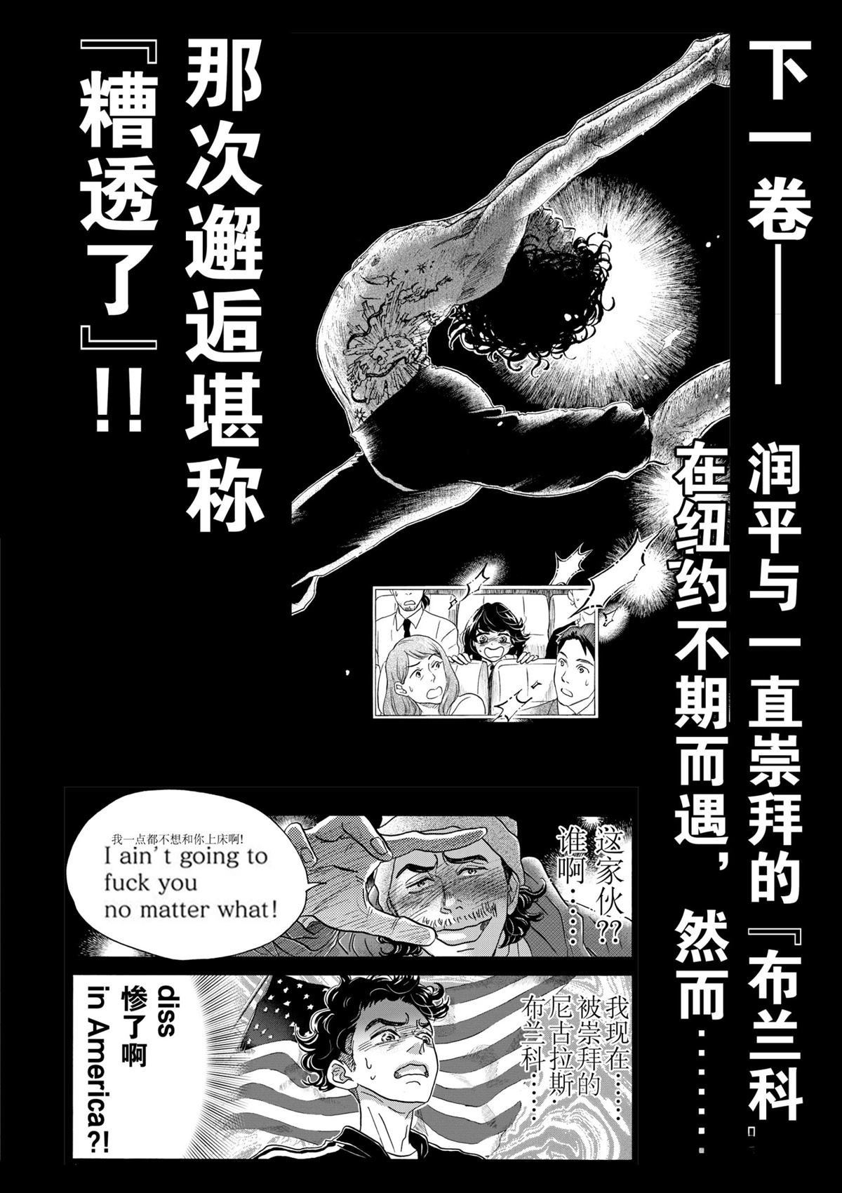 第143话
